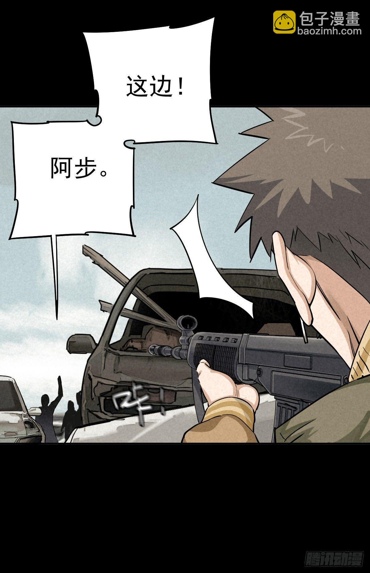 战地重逢-第54话