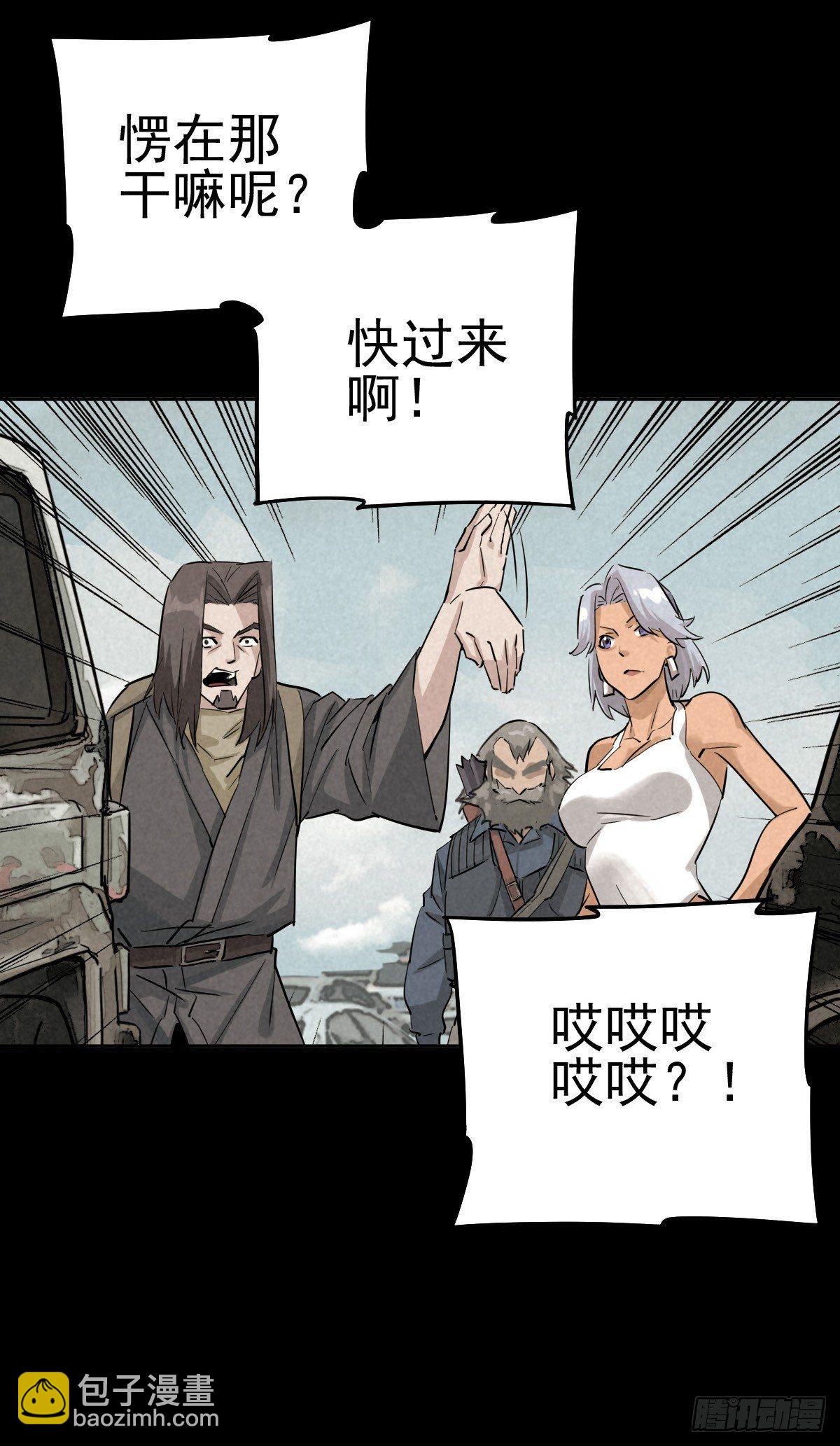 战地重逢-第54话