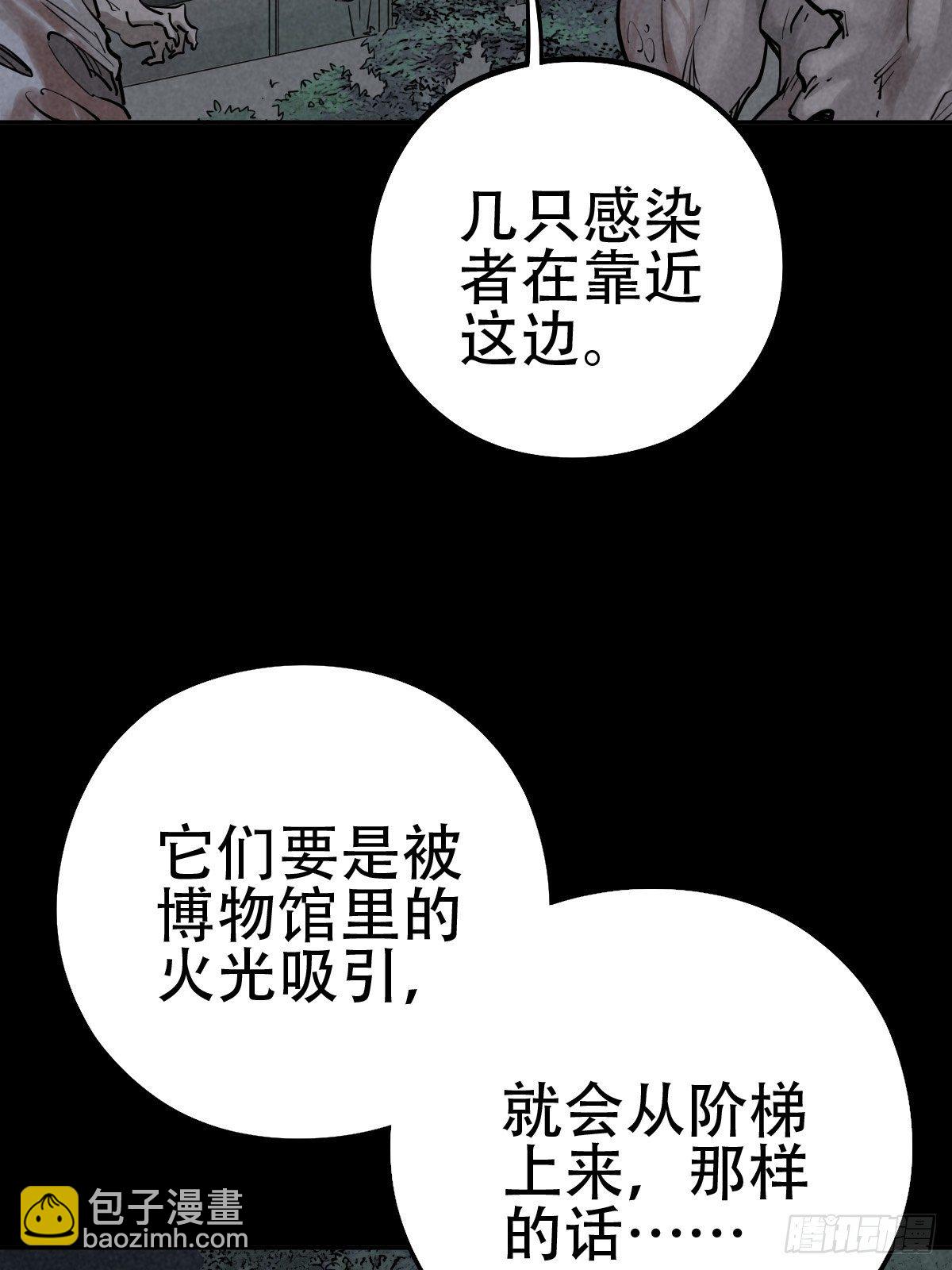 怀璧之罪(1/2)-第62话