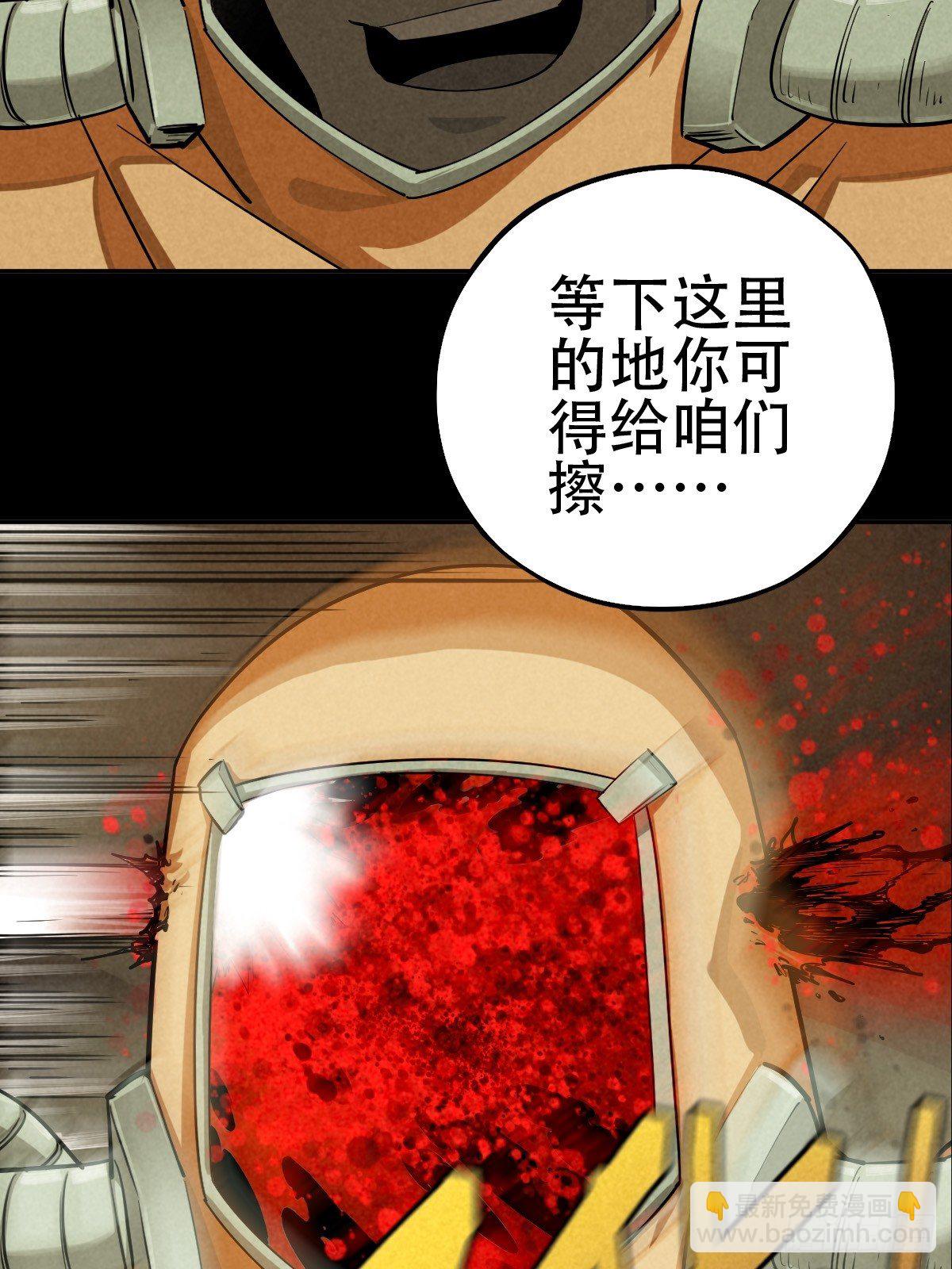深夜议会(1/2)-第64话