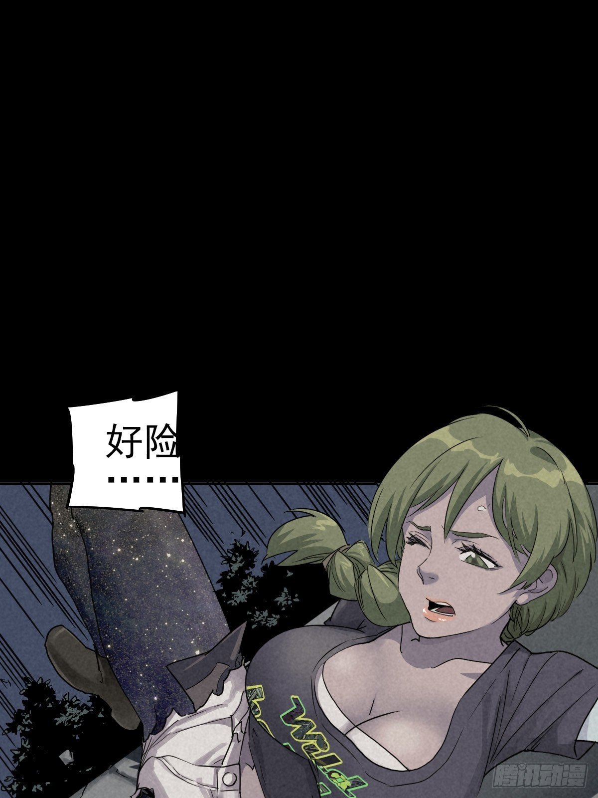 无处遁形(1/2)-第68话