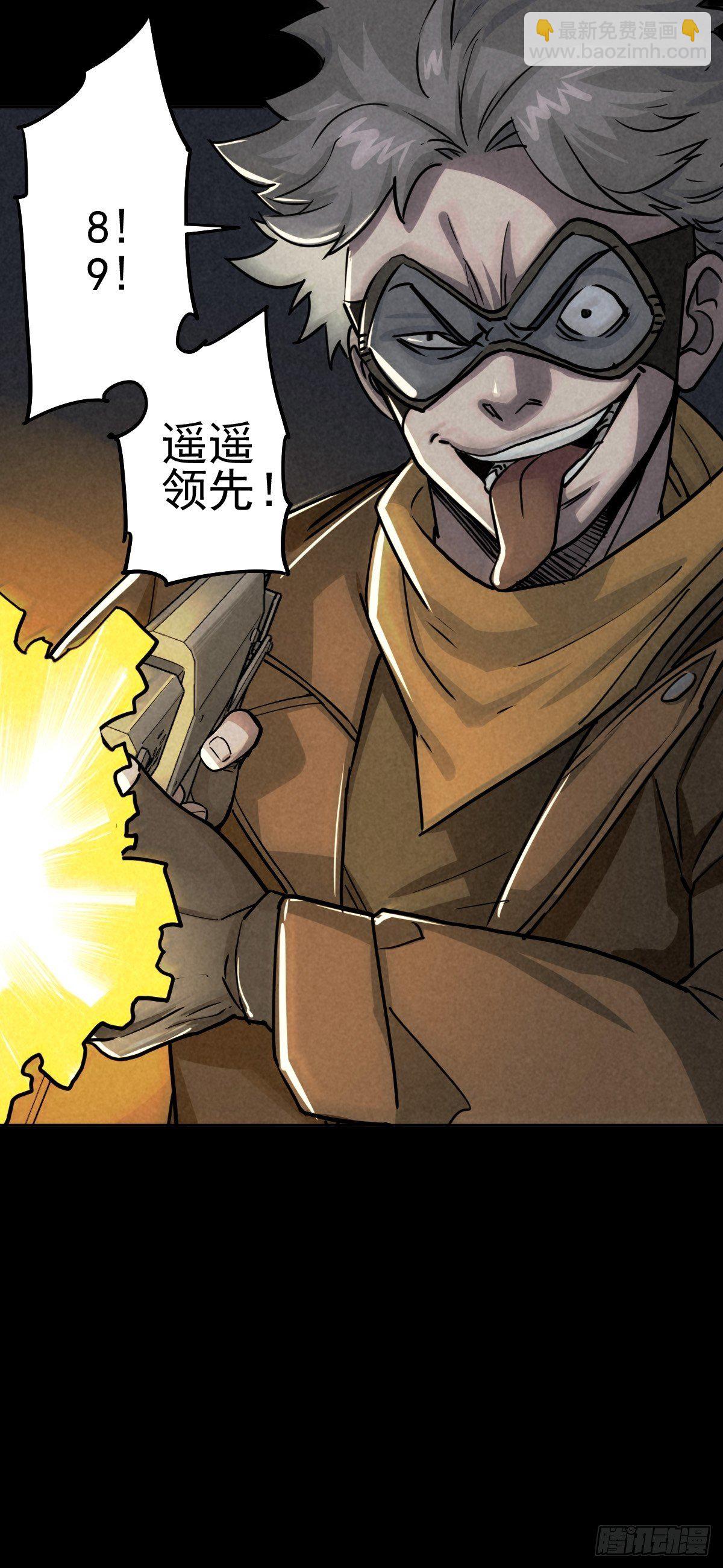 杀戮展览(1/2)-第70话