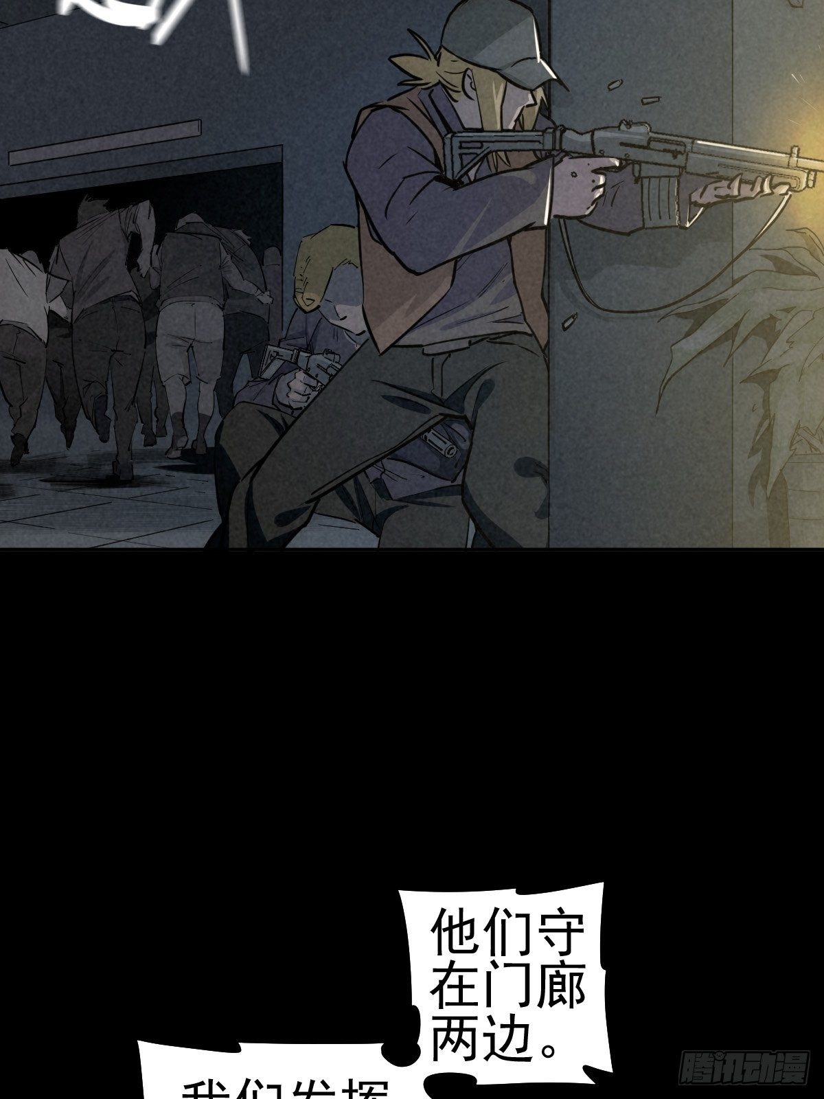 杀戮展览(1/2)-第70话