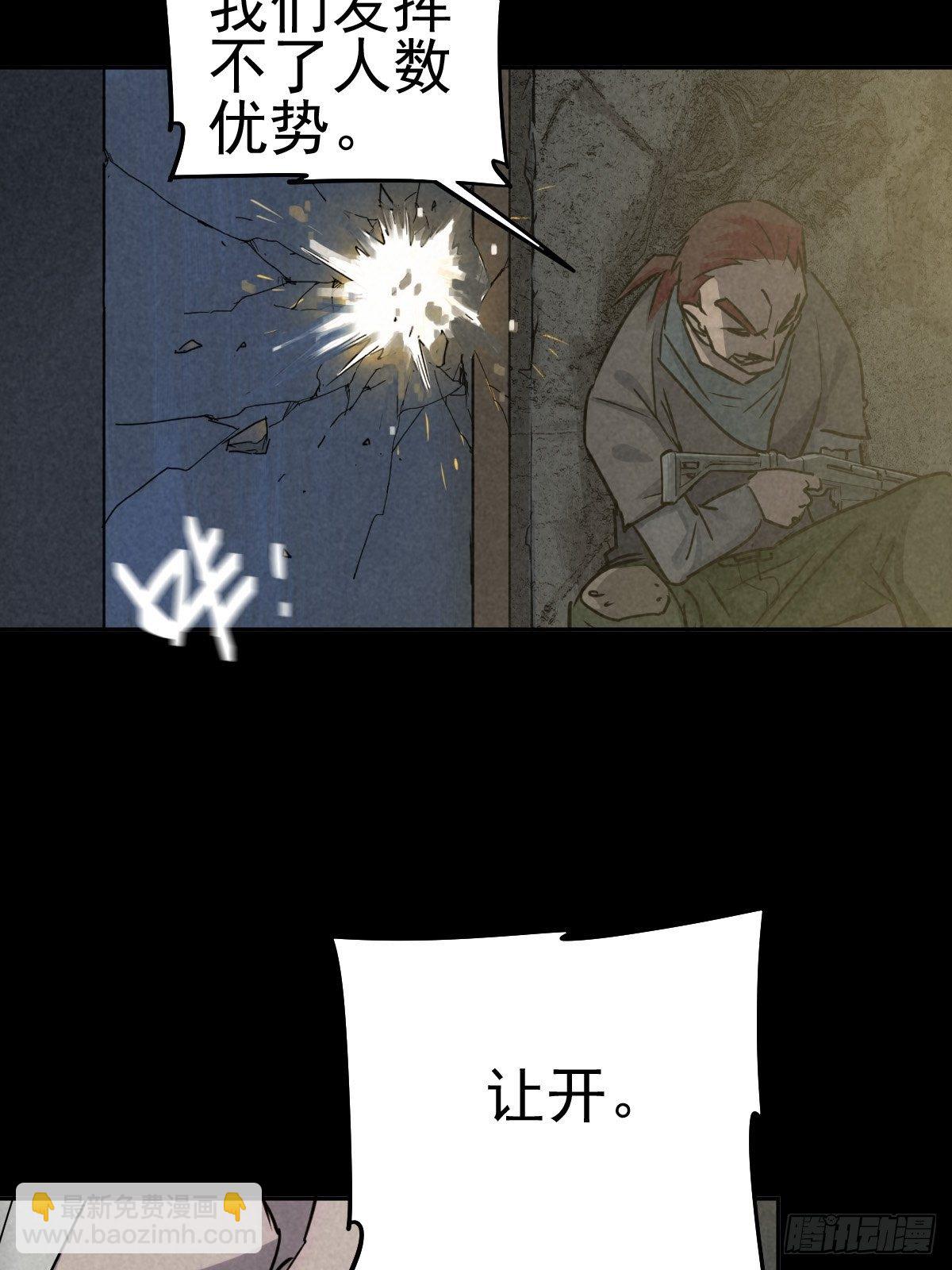 杀戮展览(1/2)-第70话