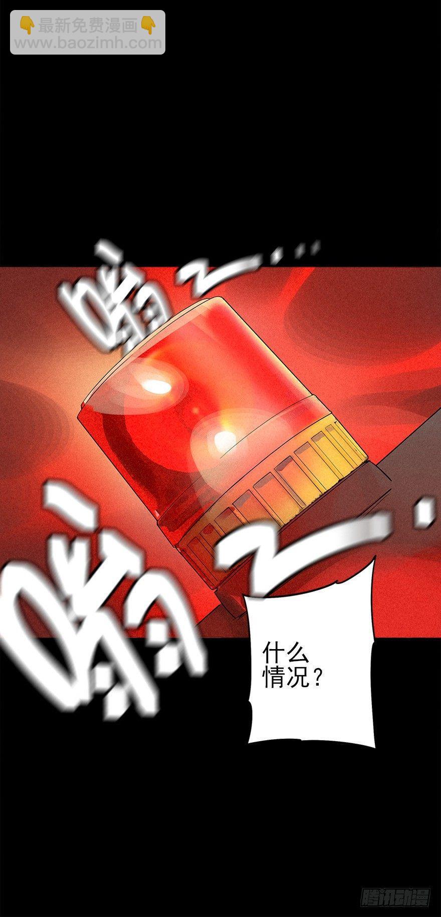 困兽之斗（下）-第8话