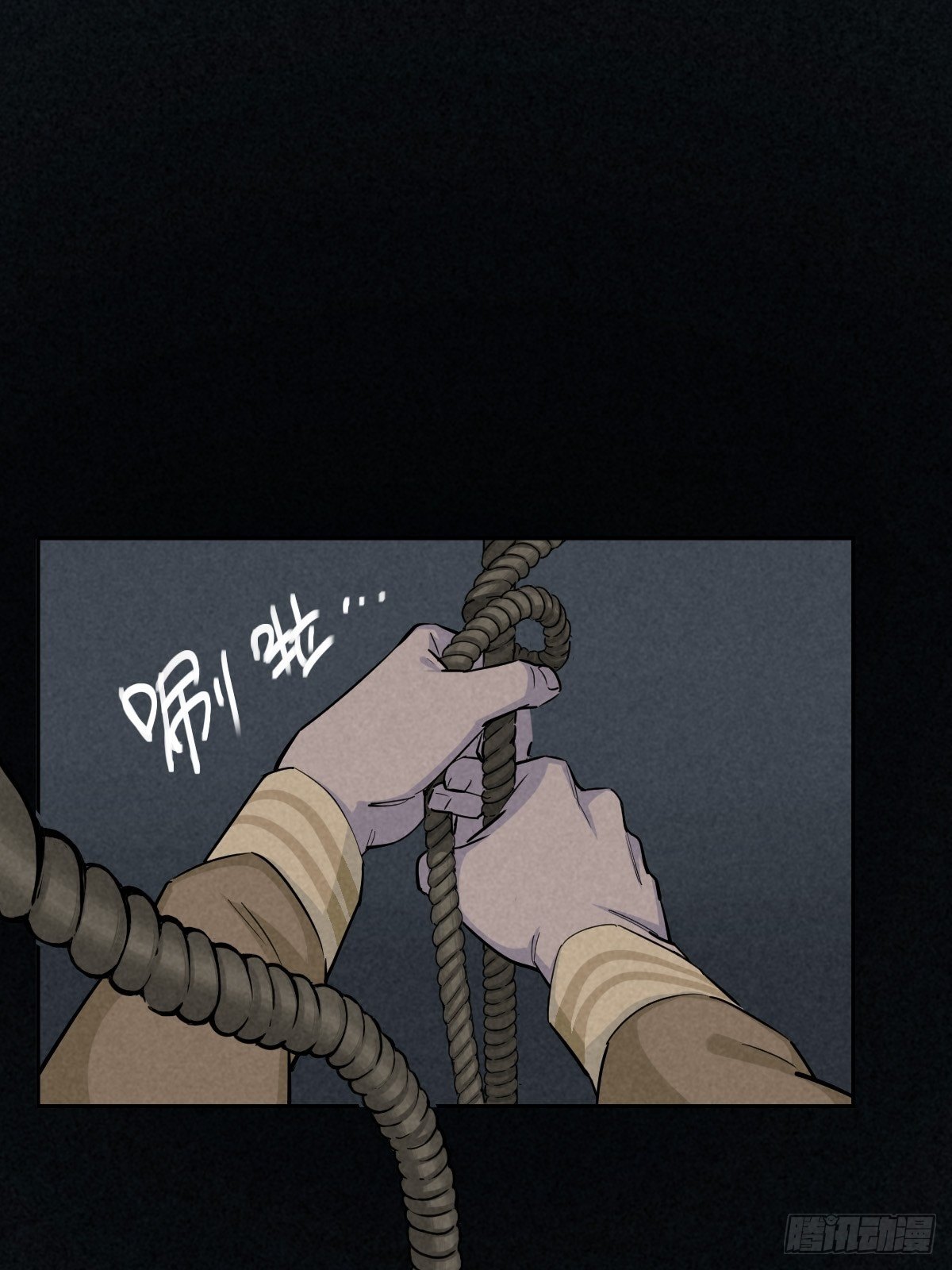 劫后余雷(1/2)-第74话