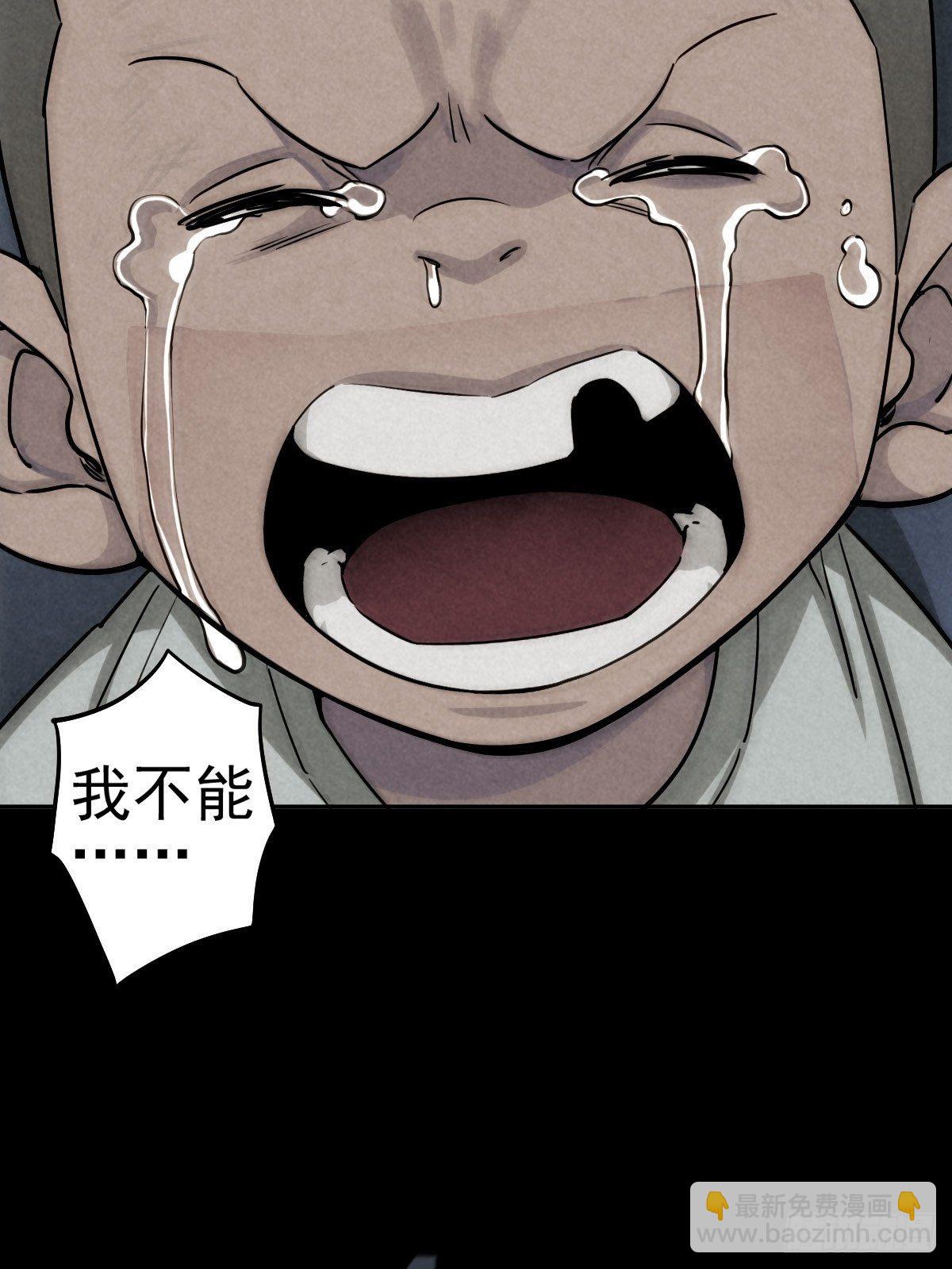 最后的嘱托(1/2)-第76话