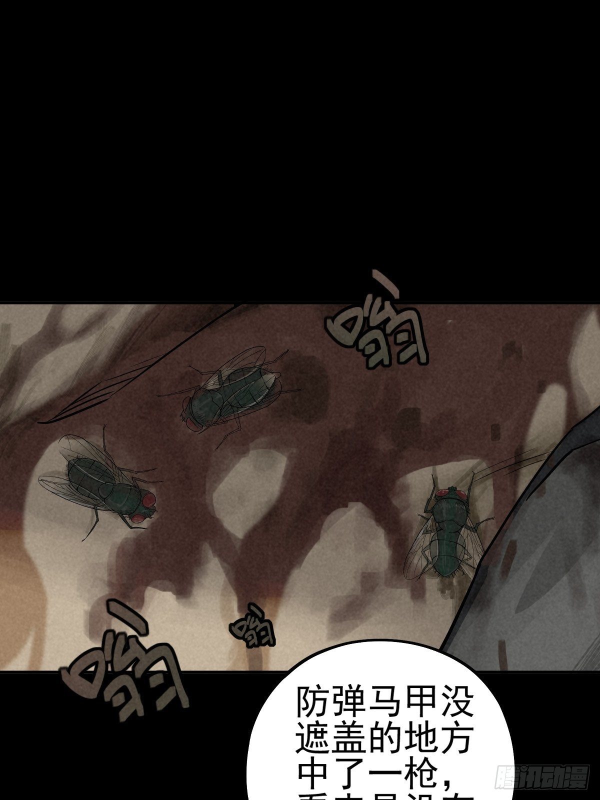 强扭的蚂蚱（下）(1/2)-第78话