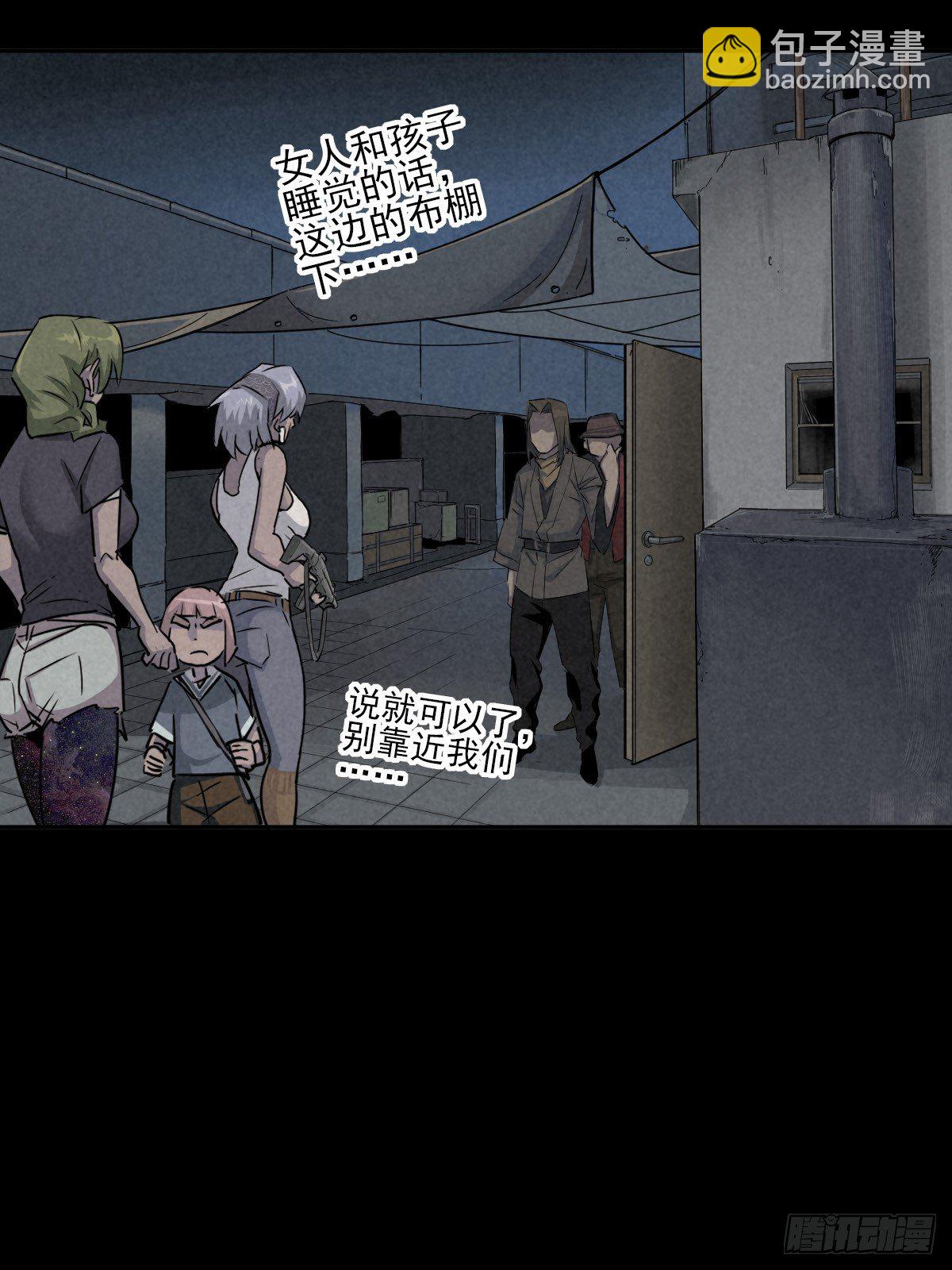 强扭的蚂蚱（下）(1/2)-第78话