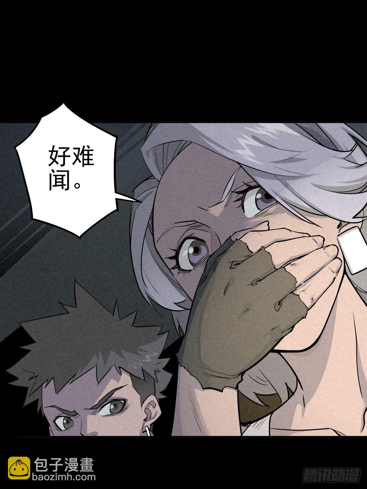 强扭的蚂蚱（下）(1/2)-第78话