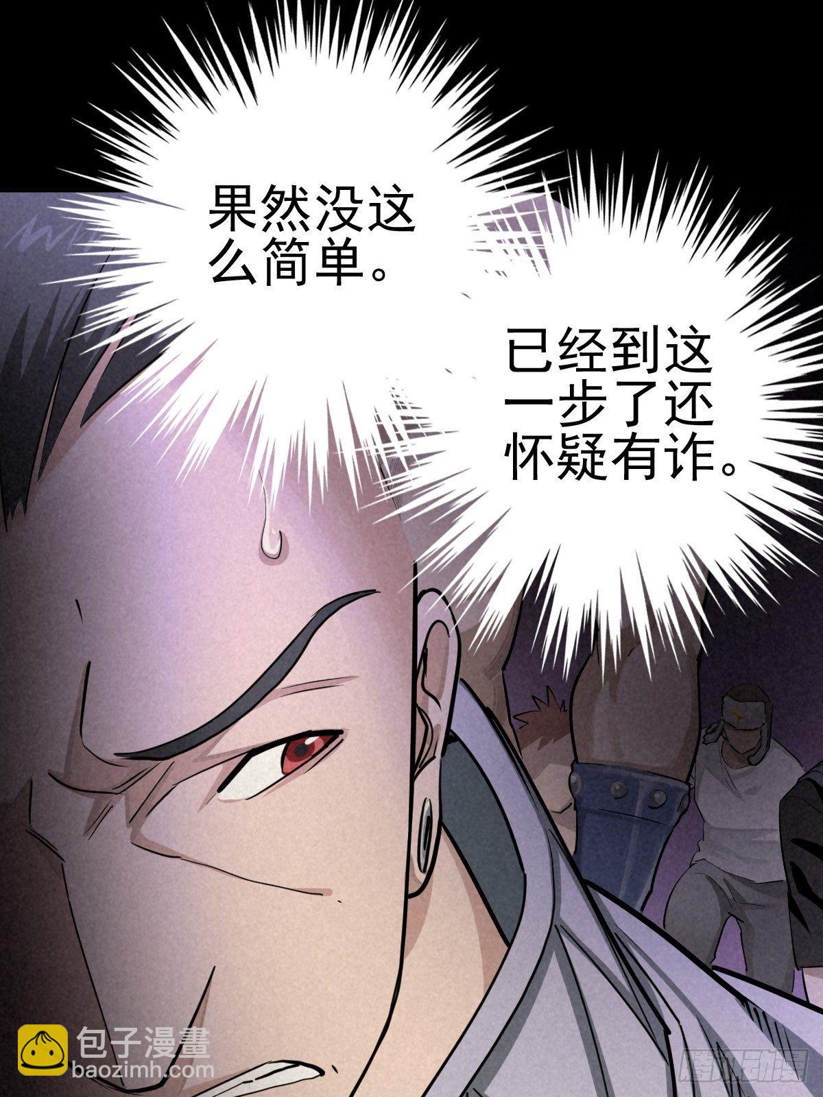 迎宾礼仪（上）(1/2)-第82话