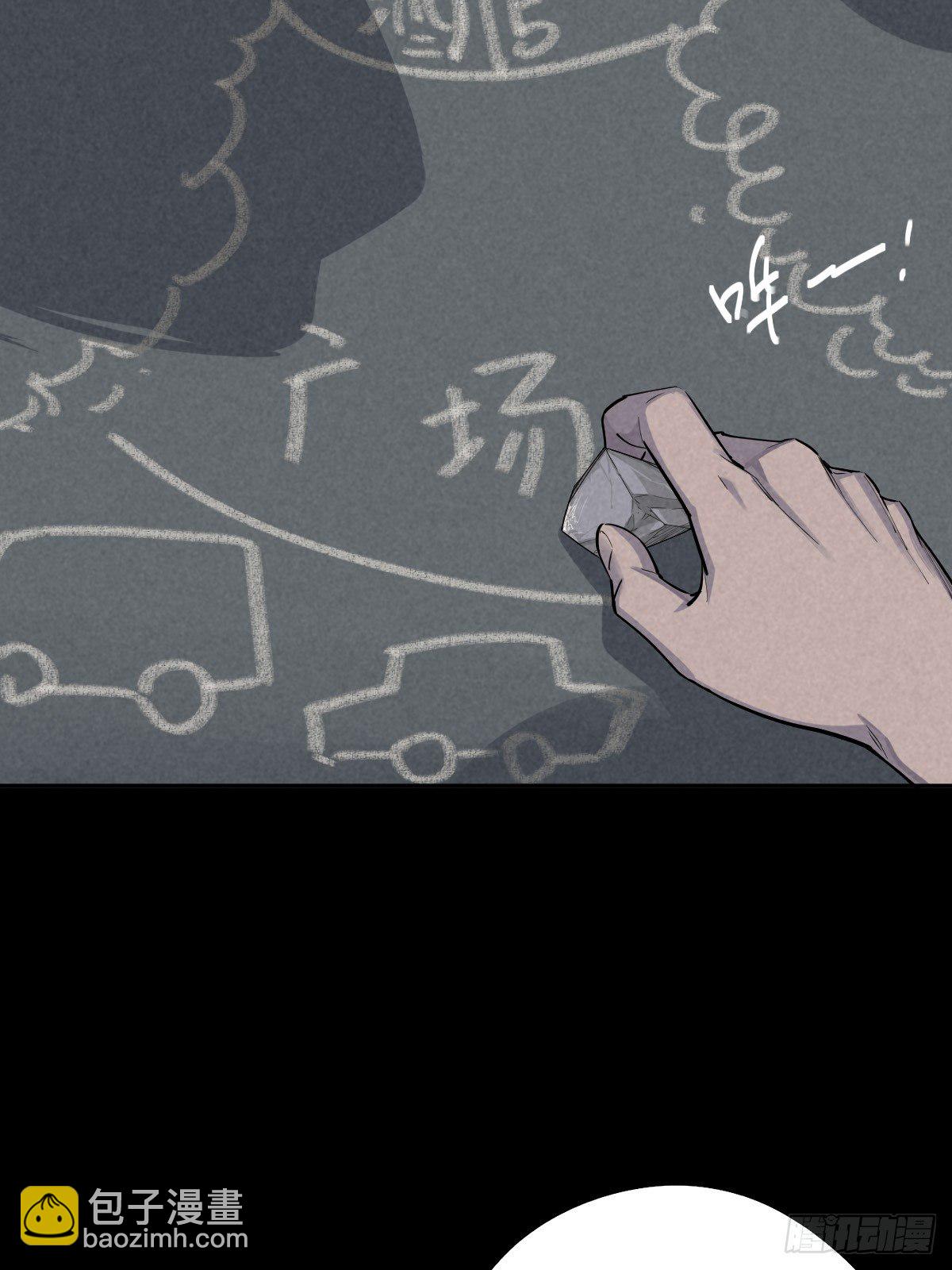 迎宾礼仪（上）(1/2)-第82话