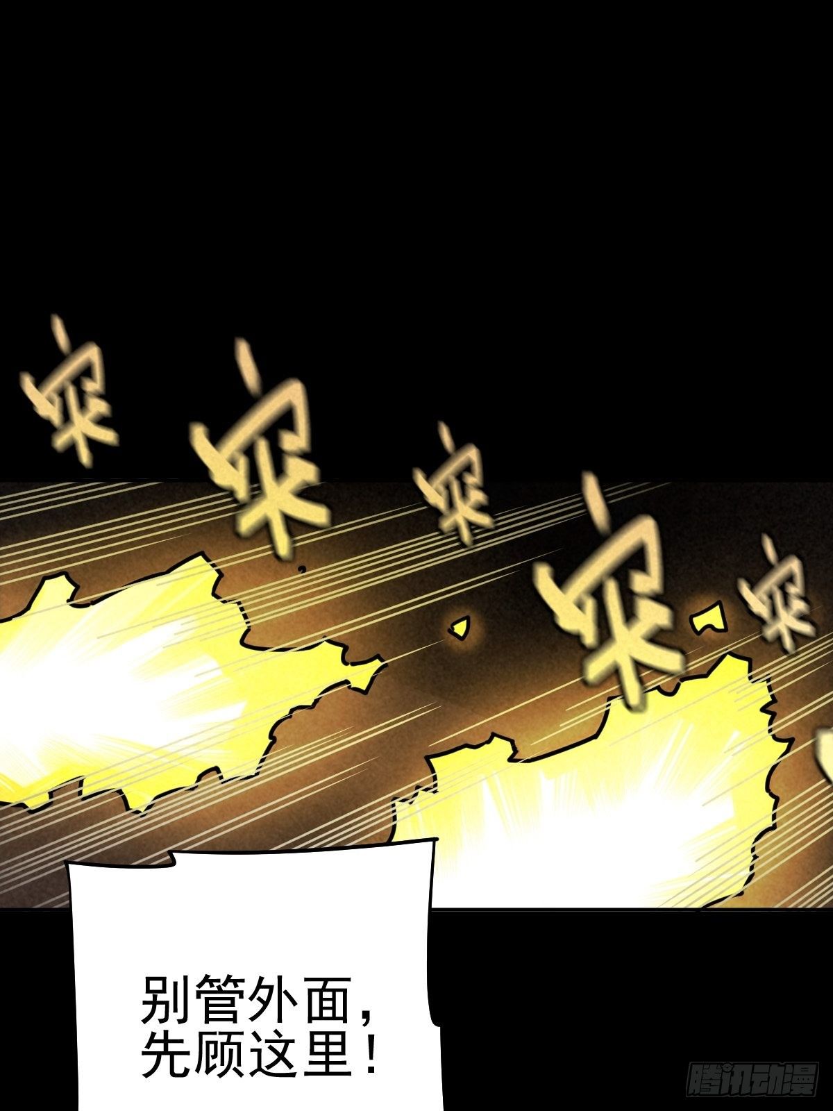 迎宾礼仪（下）(1/2)-第84话