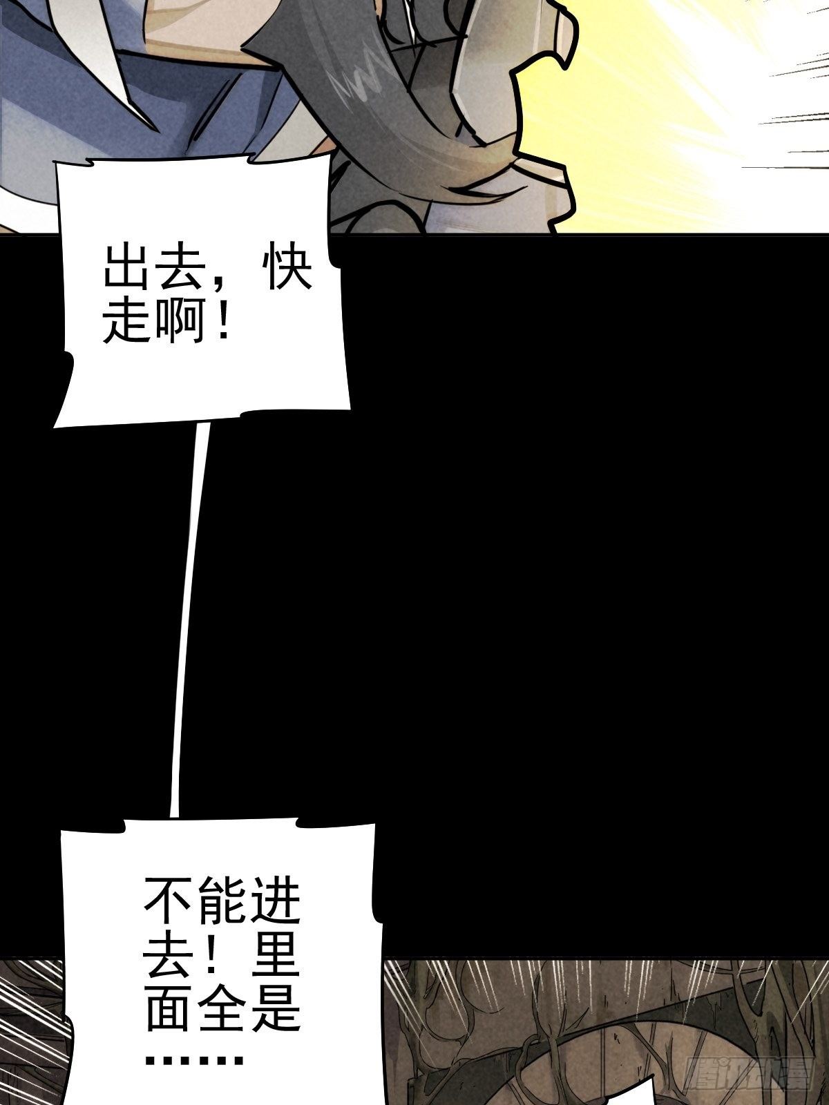 迎宾礼仪（下）(1/2)-第84话