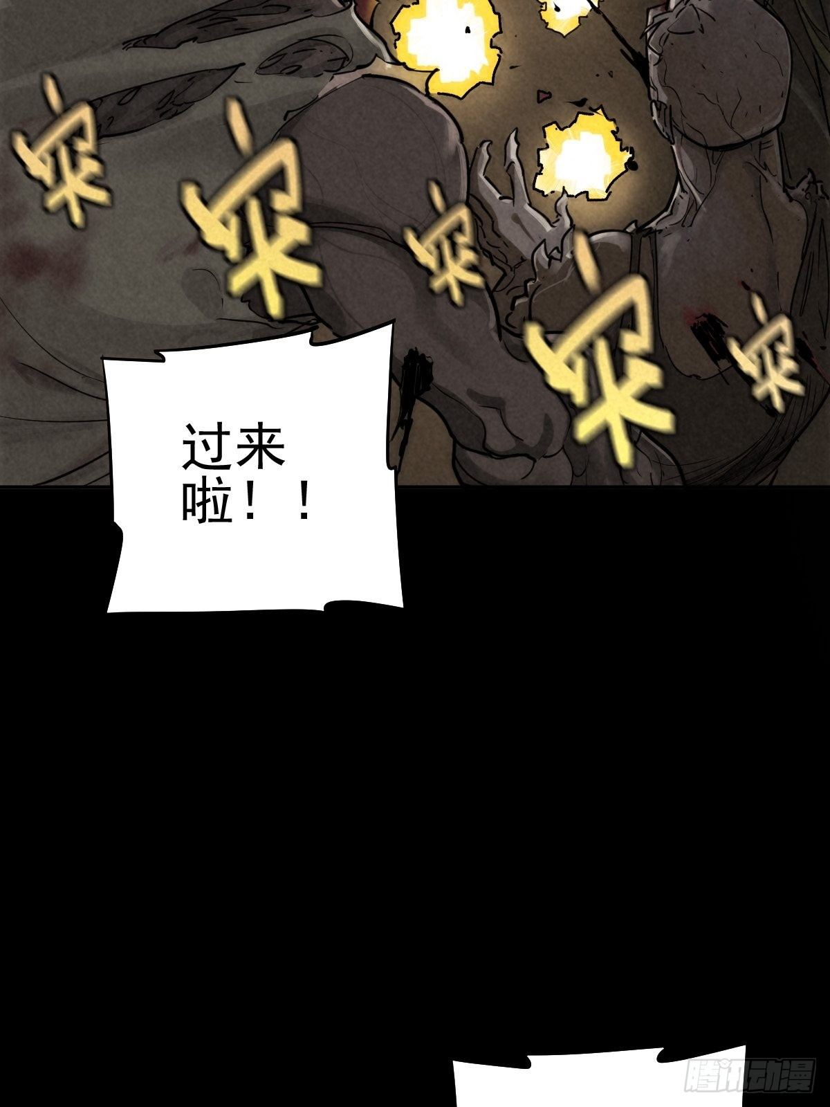 迎宾礼仪（下）(1/2)-第84话