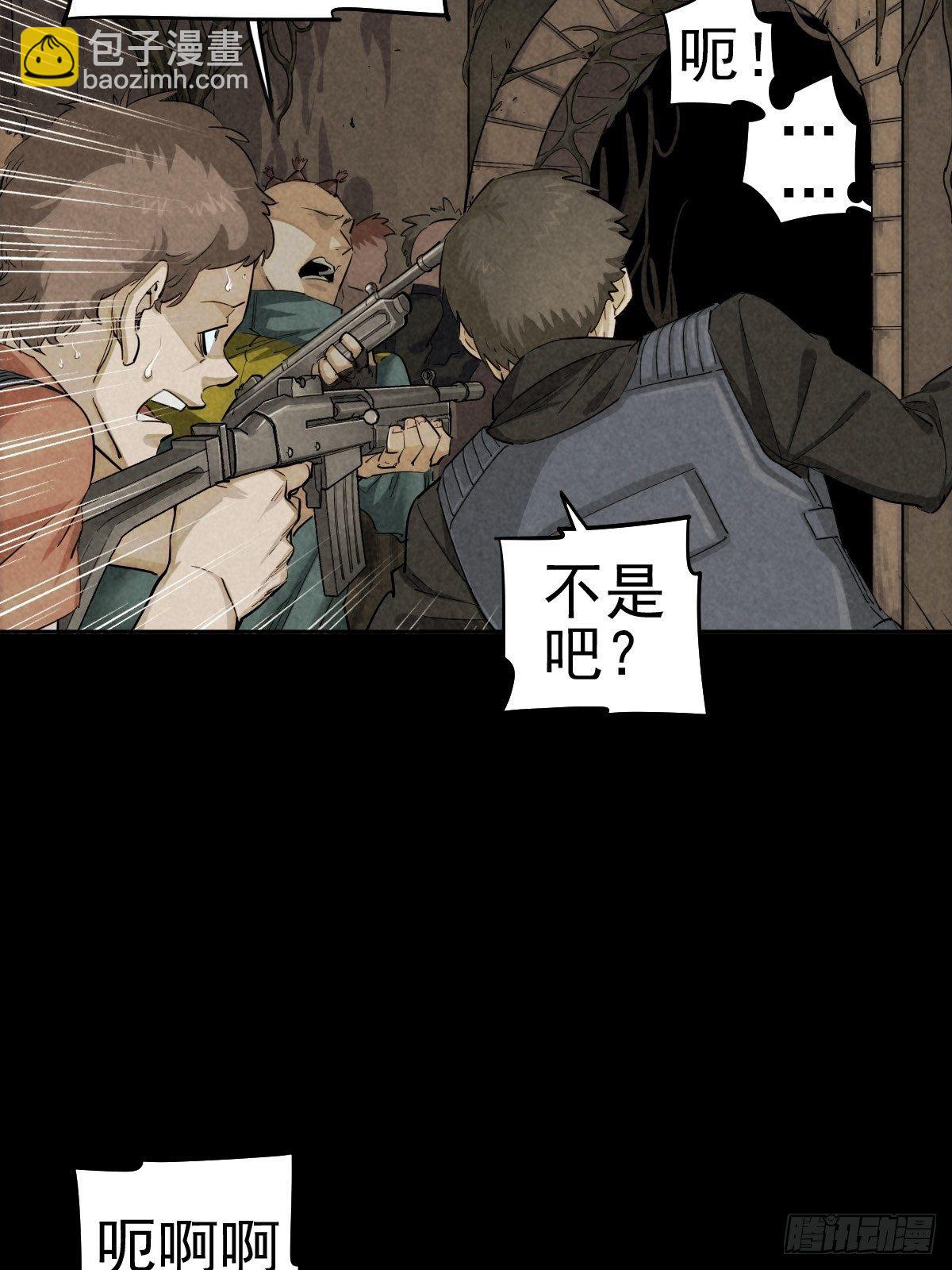 迎宾礼仪（下）(1/2)-第84话