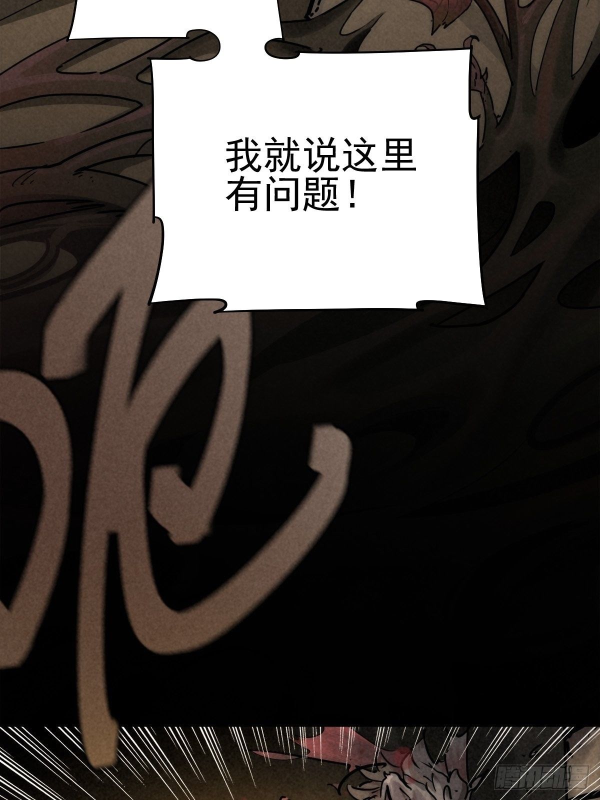 迎宾礼仪（下）(1/2)-第84话