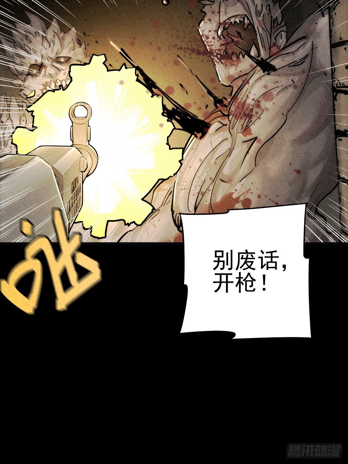 迎宾礼仪（下）(1/2)-第84话