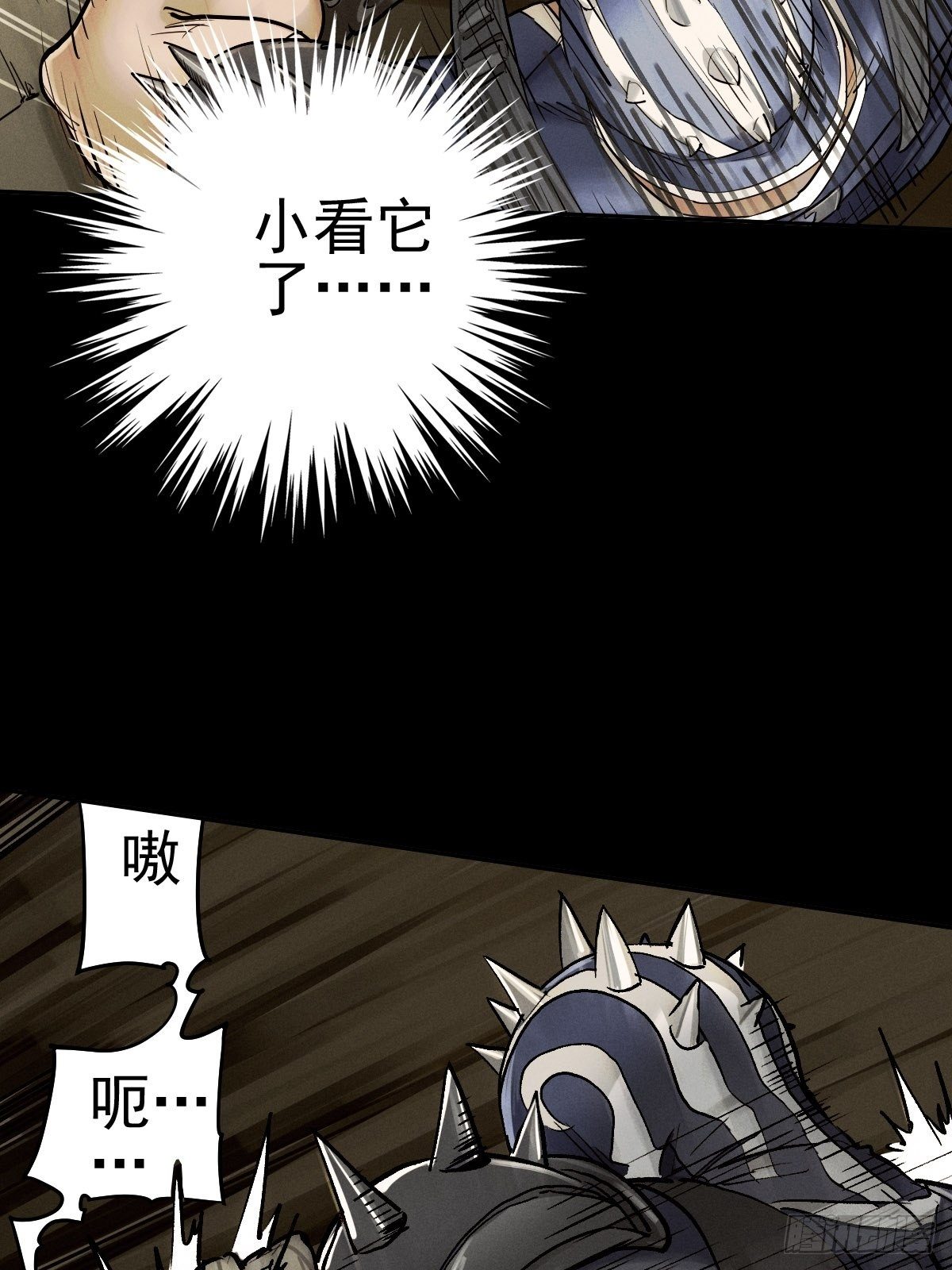 四面埋伏（中）(1/2)-第86话