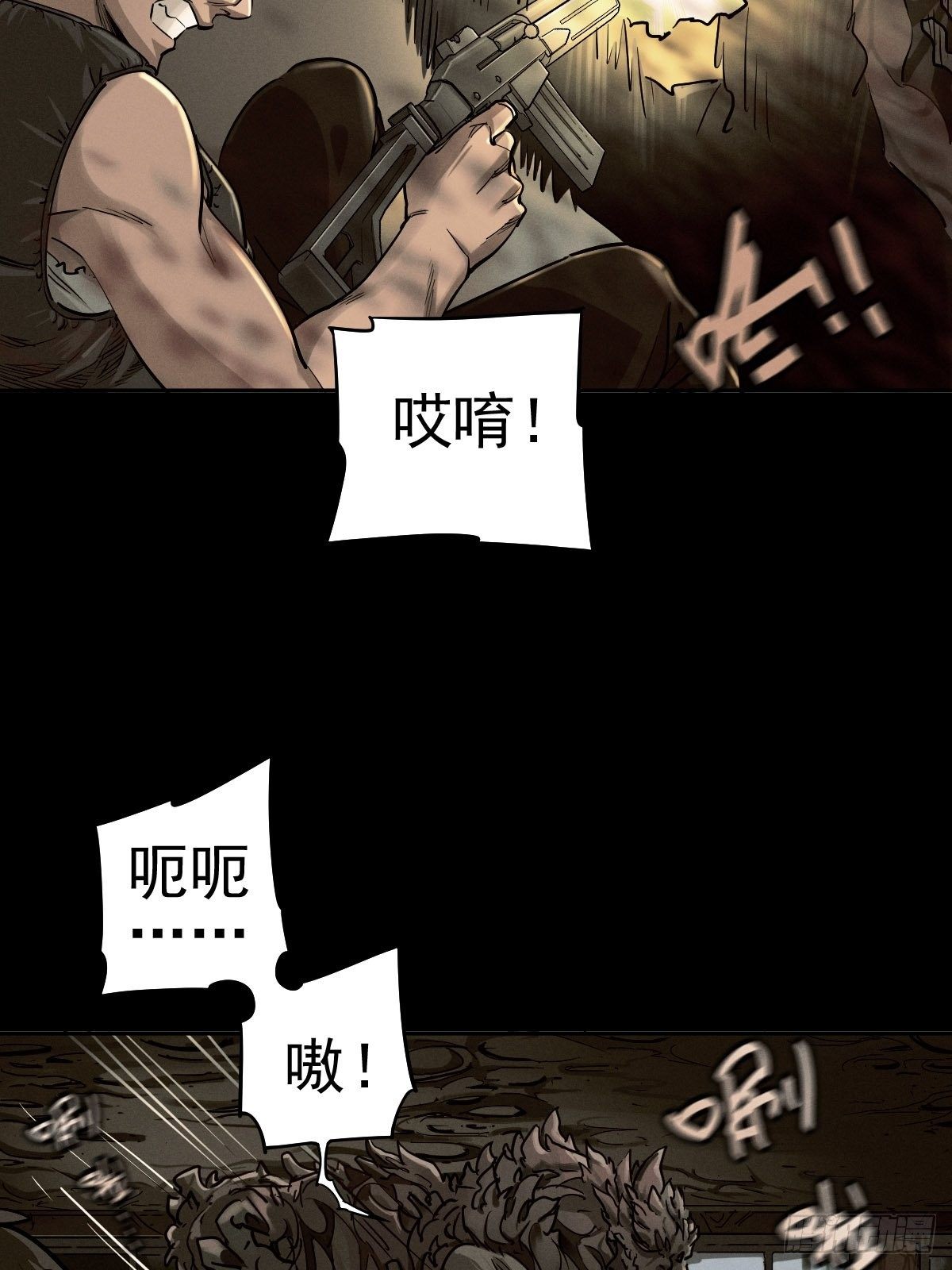 四面埋伏（中）(1/2)-第86话