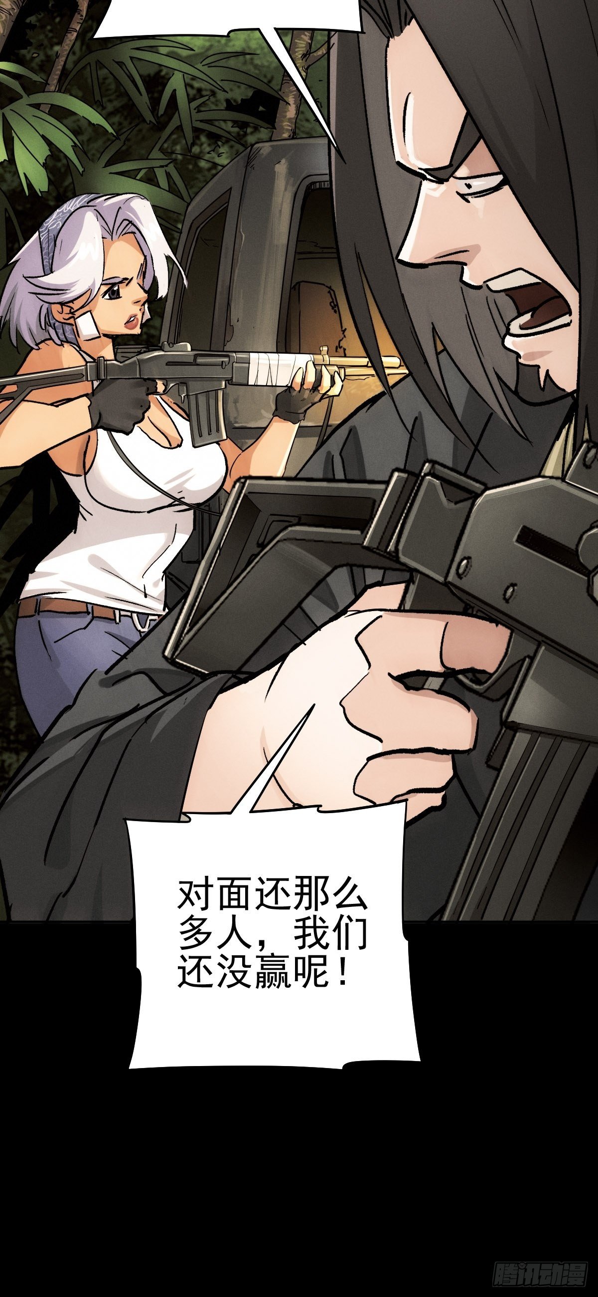 四面埋伏（中）(1/2)-第86话