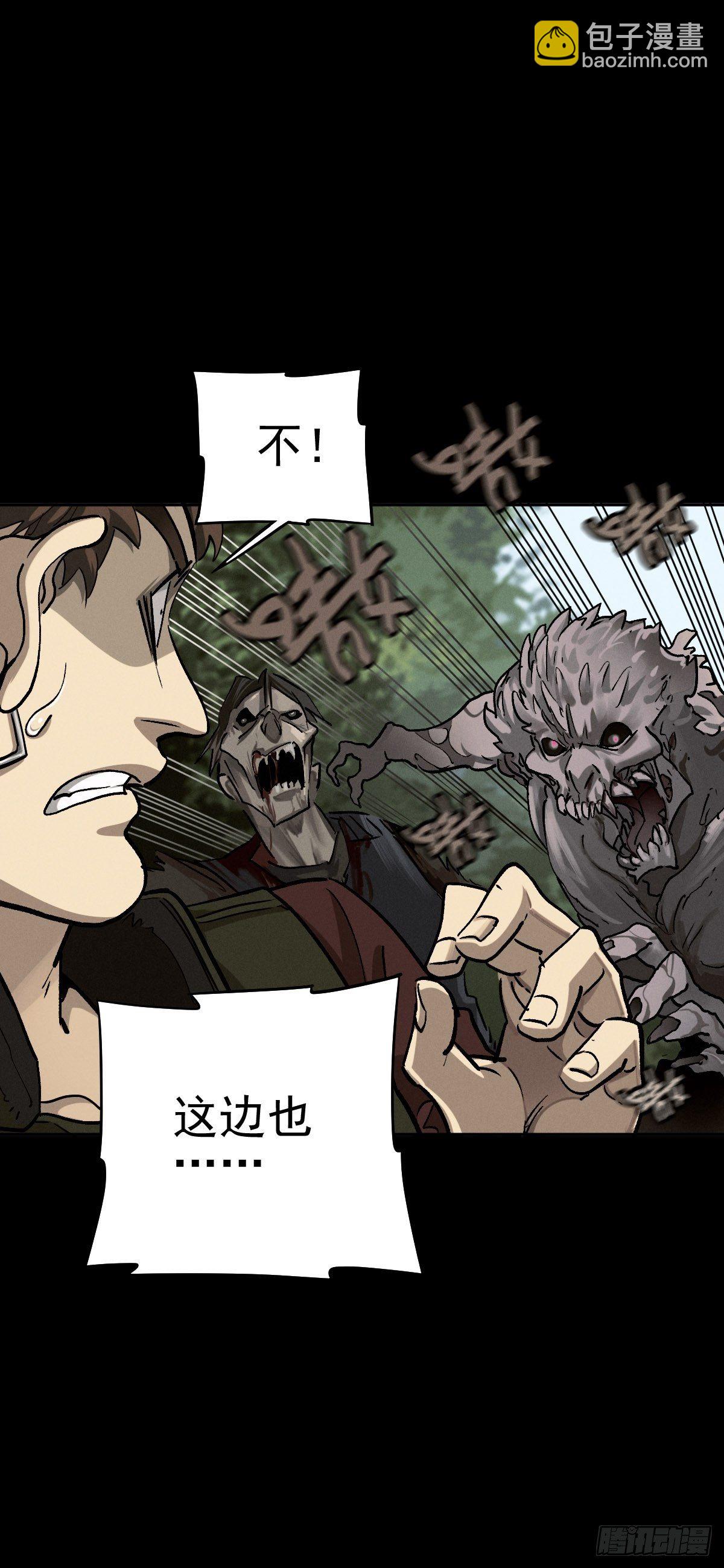 四面埋伏（中）(1/2)-第86话