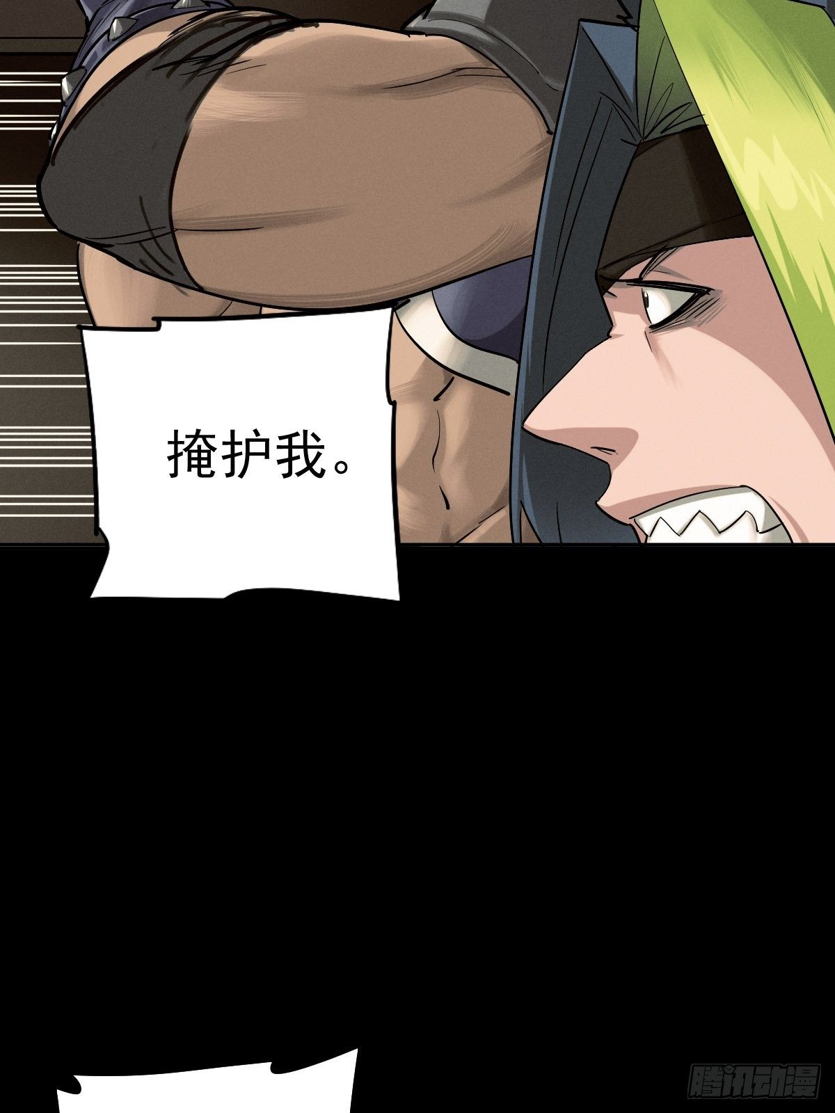 四面埋伏（中）(1/2)-第86话