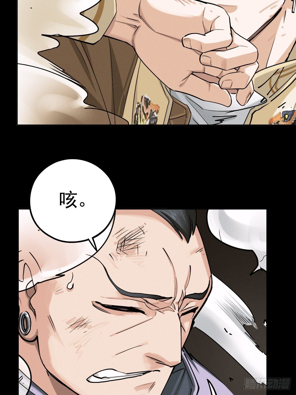预备撤退-第88话
