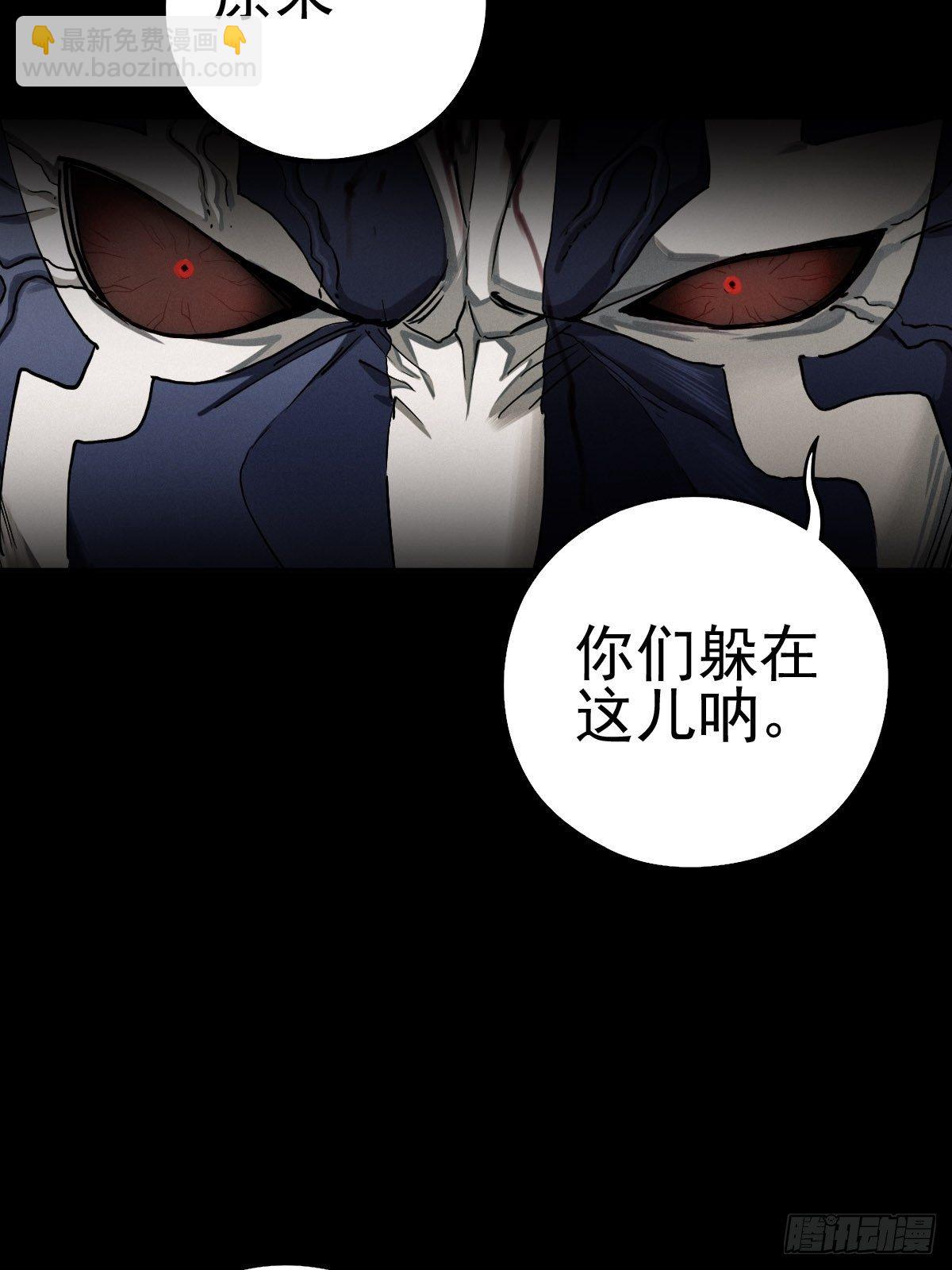 预备撤退-第88话