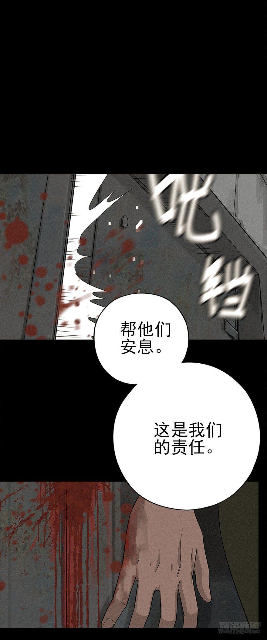 朋友&hellip;&hellip;再见-第10话