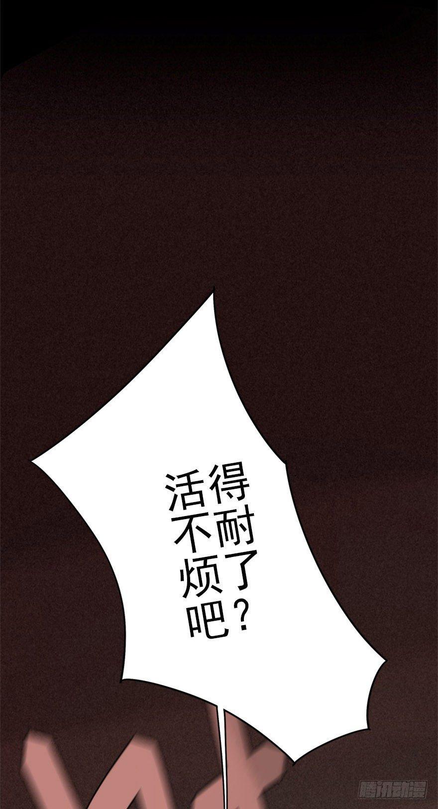 朋友&hellip;&hellip;再见-第10话