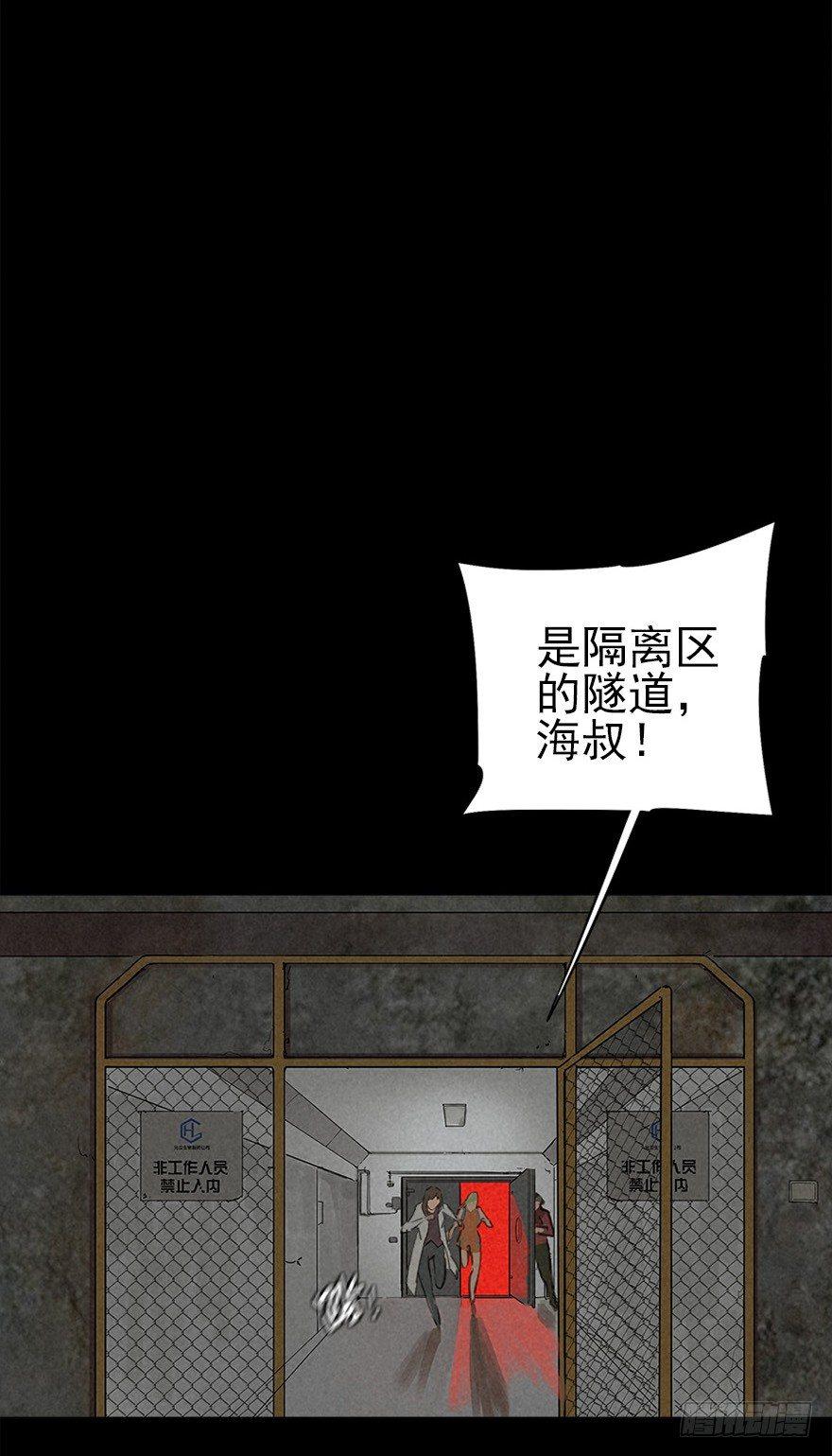 朋友&hellip;&hellip;再见-第10话