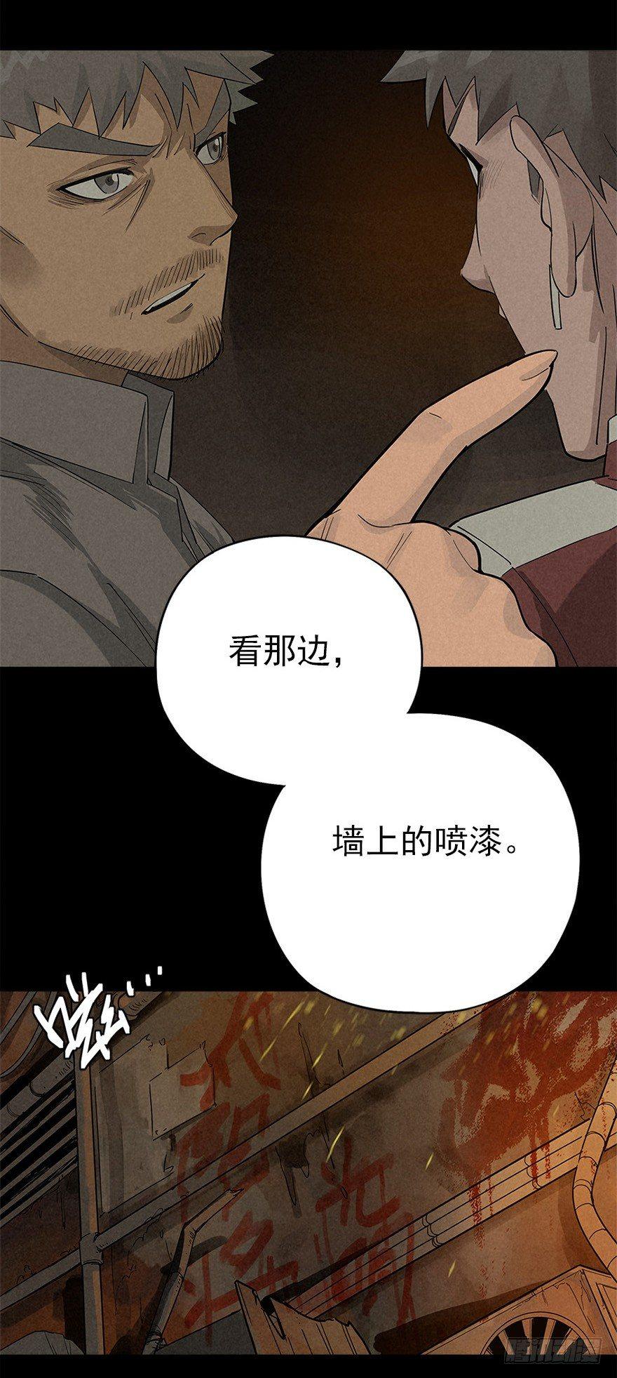 朋友&hellip;&hellip;再见-第10话