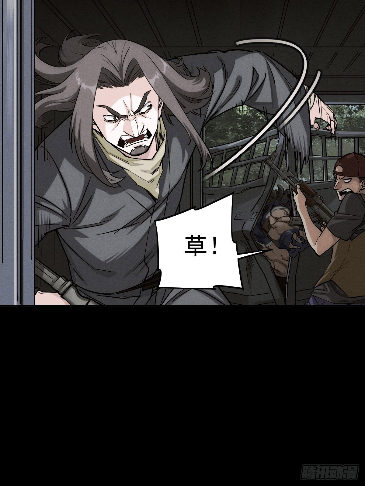 生死倒计（一）(1/2)-第94话