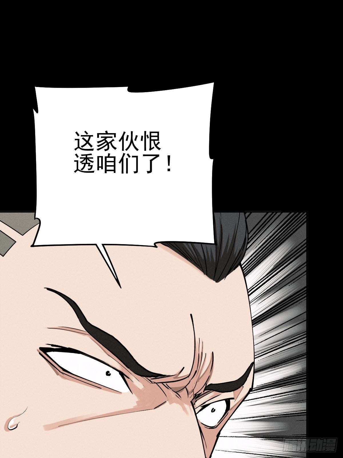 生死倒计（一）(1/2)-第94话