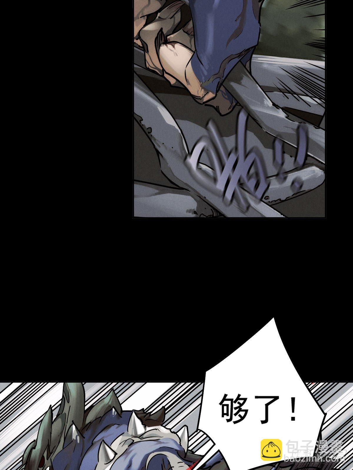 生死倒计（一）(1/2)-第94话
