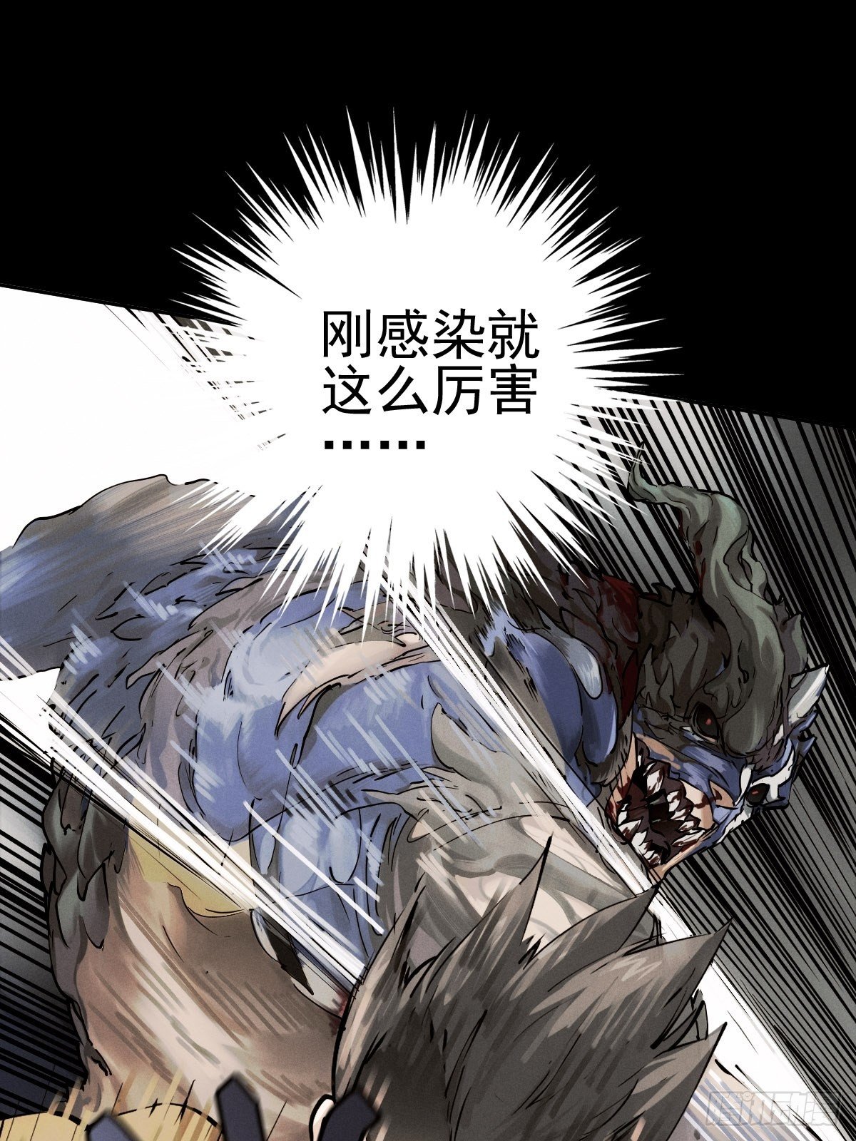 生死倒计（一）(1/2)-第94话