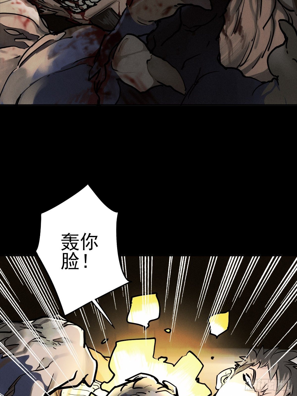 生死倒计（一）(1/2)-第94话