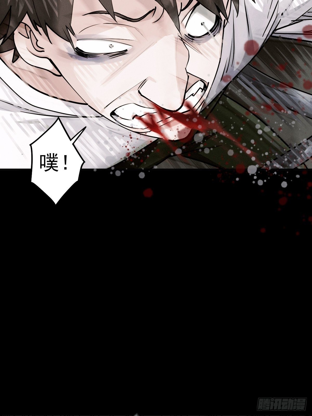 生死倒计（一）(1/2)-第94话
