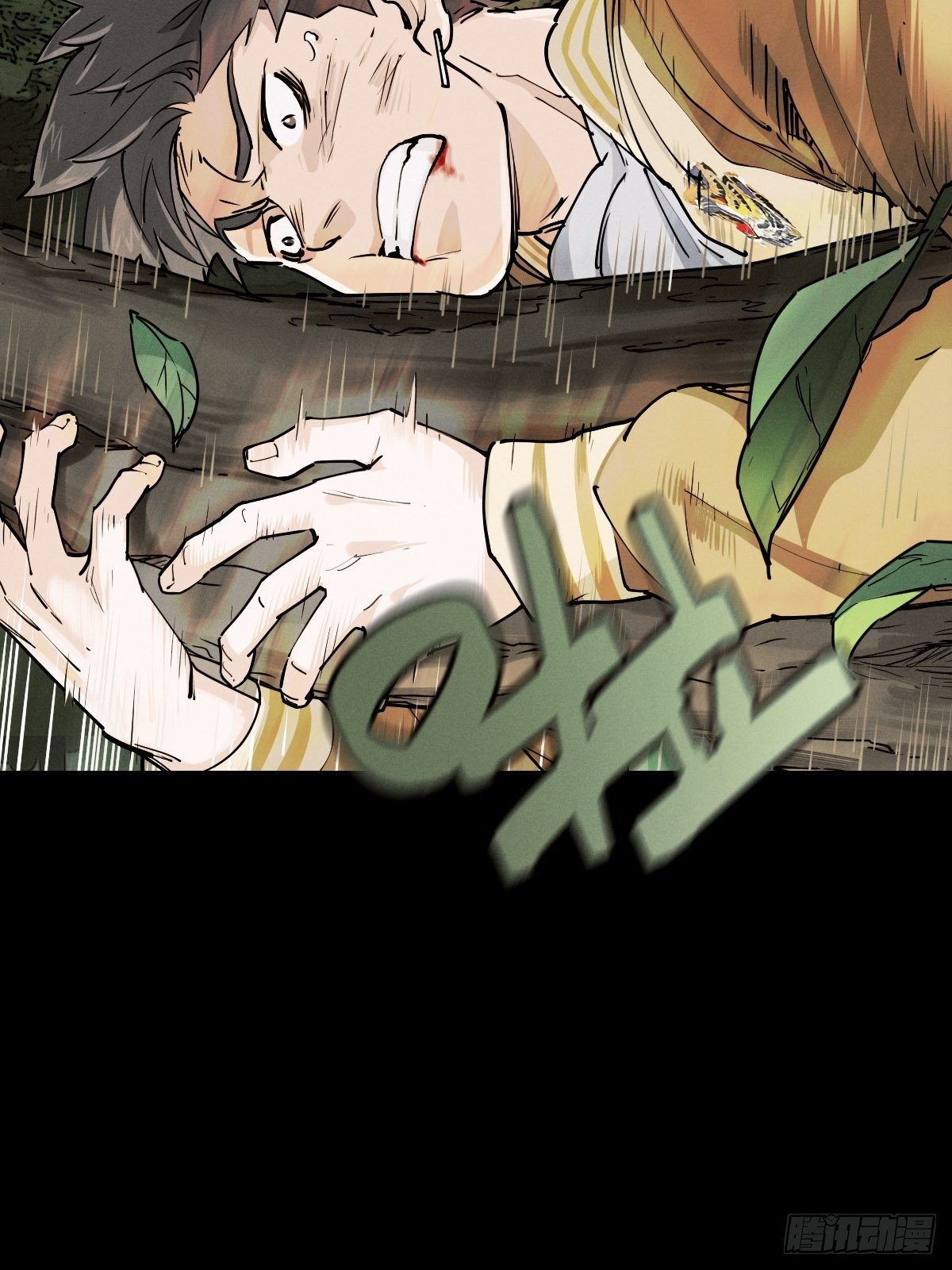 生死倒计（三）(1/2)-第96话