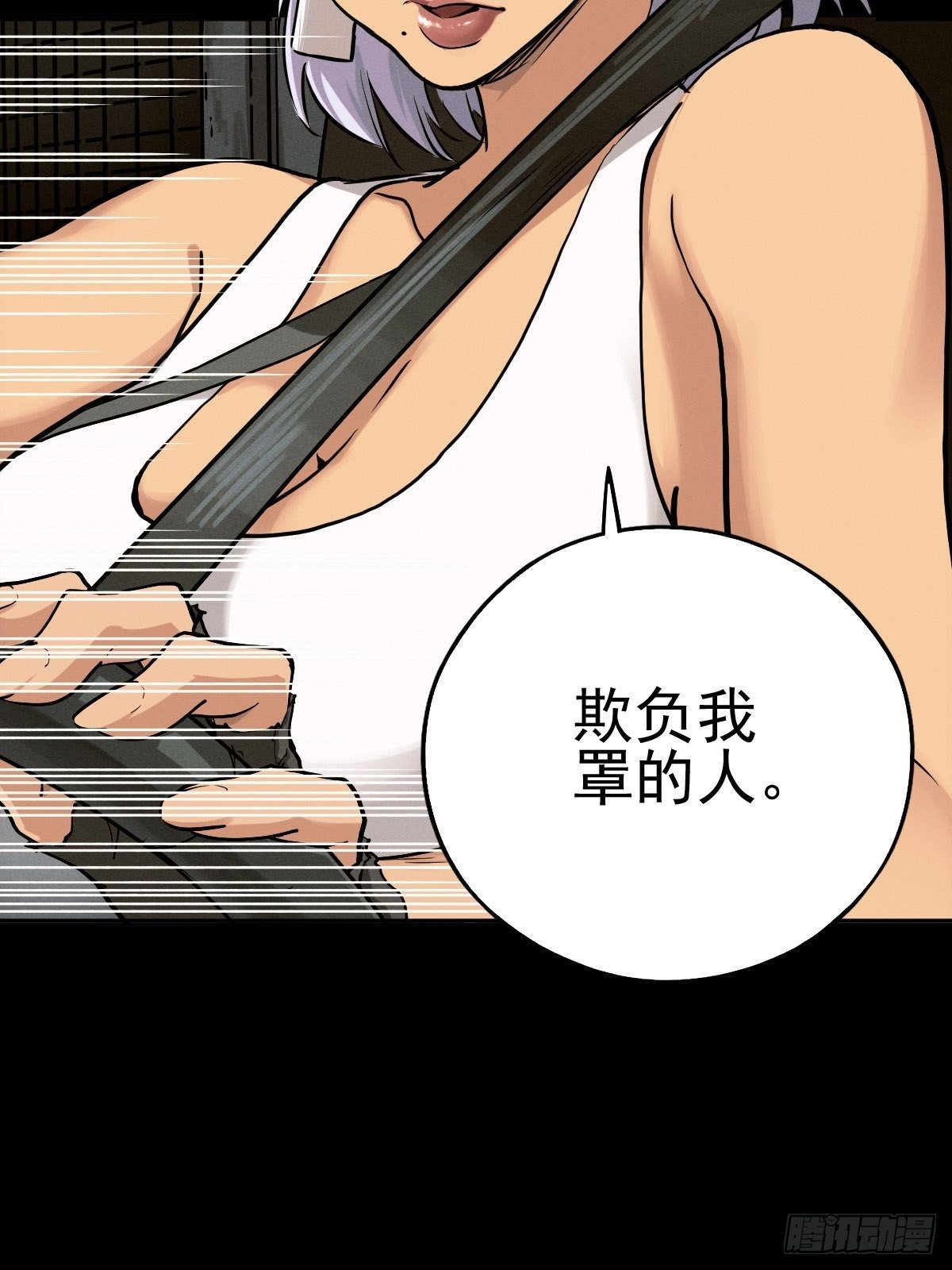 生死倒计（五）(1/2)-第98话