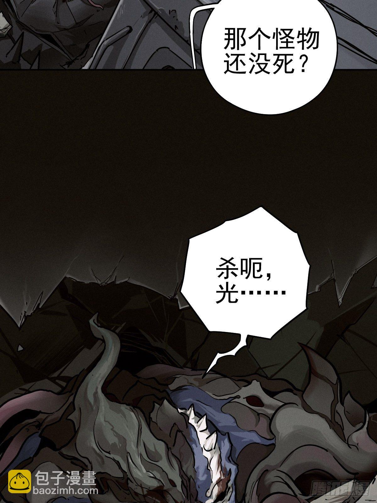 生死倒计（五）(1/2)-第98话