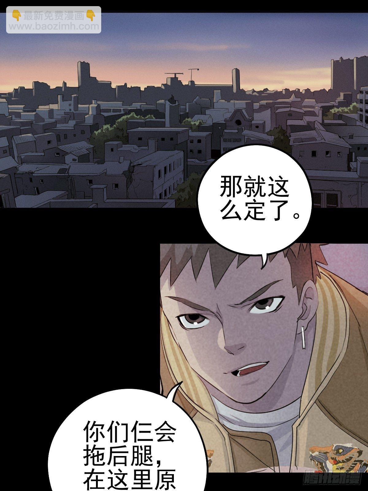 燥郁午后（一）(1/2)-第100话