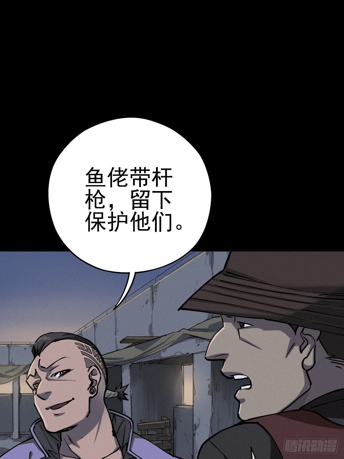 燥郁午后（一）(1/2)-第100话