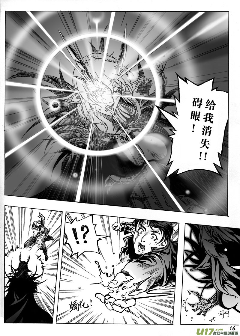 part.2两个杀手-第2话