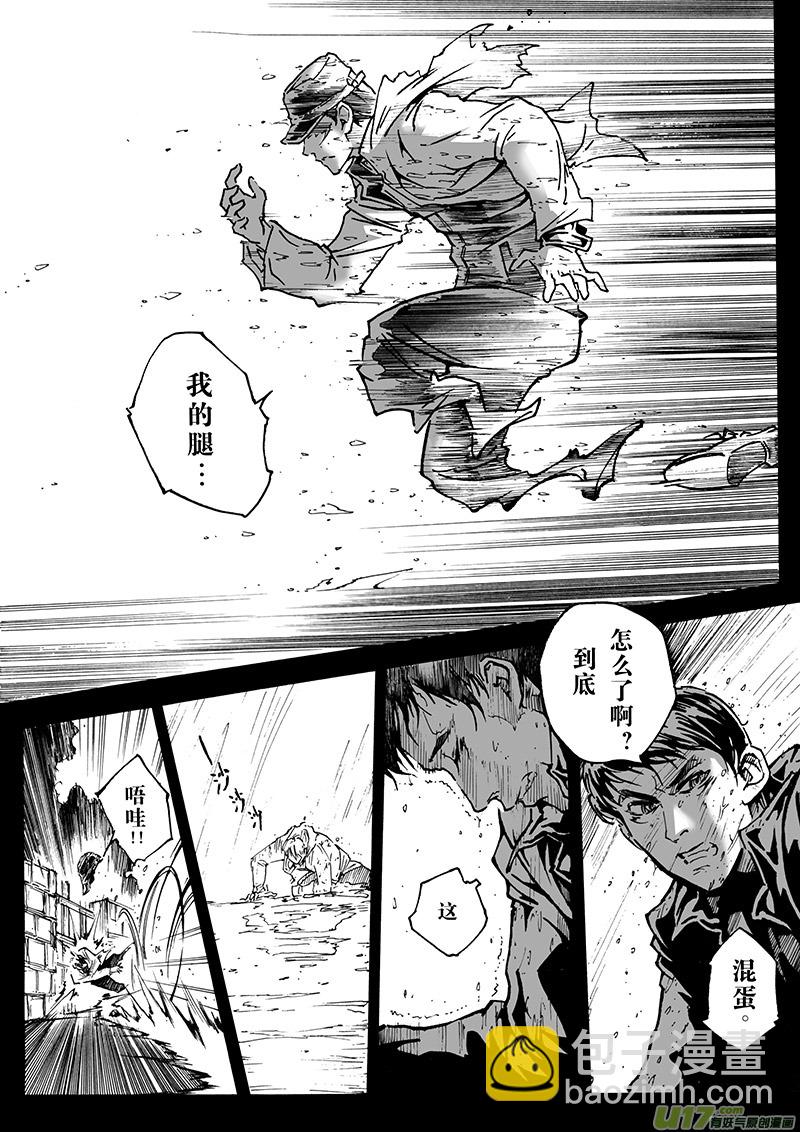 part.12 梦&middot;&middot;&middot;-第12话