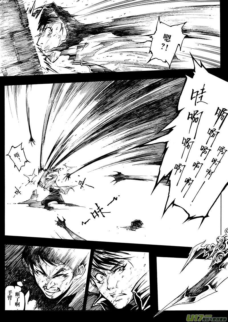 part.12 梦&middot;&middot;&middot;-第12话