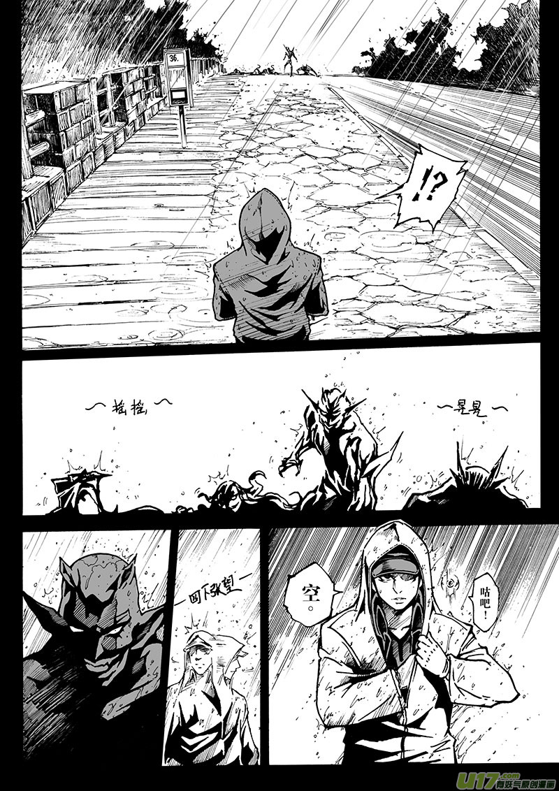 part.12 梦&middot;&middot;&middot;-第12话