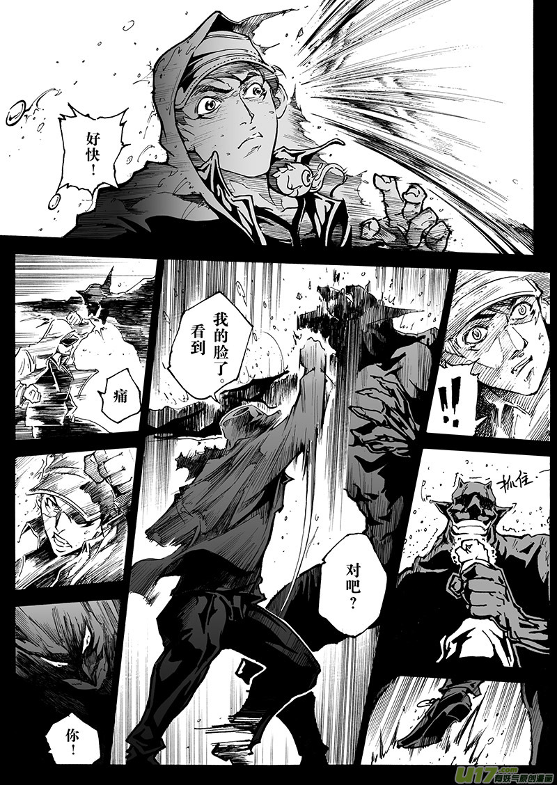 part.12 梦&middot;&middot;&middot;-第12话
