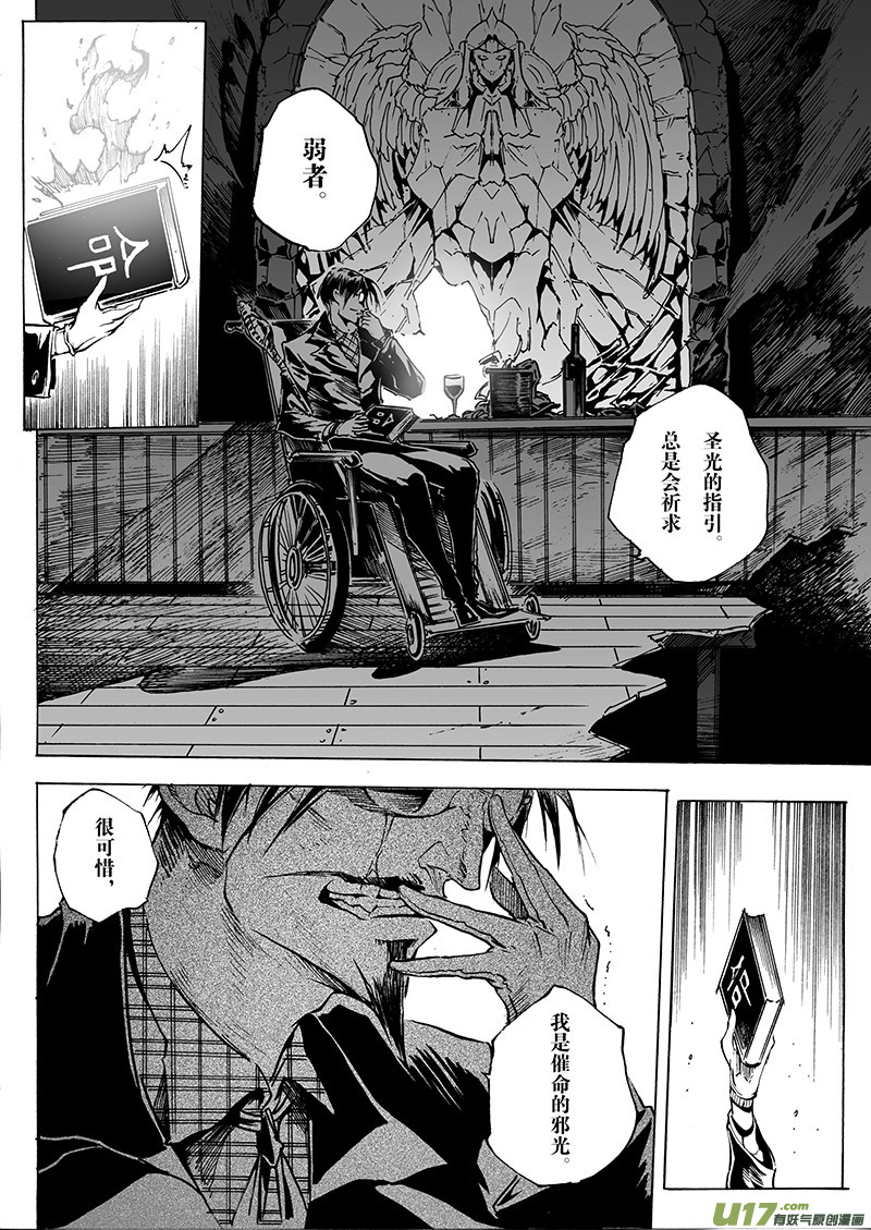 part.27 目标&hellip;-第28话